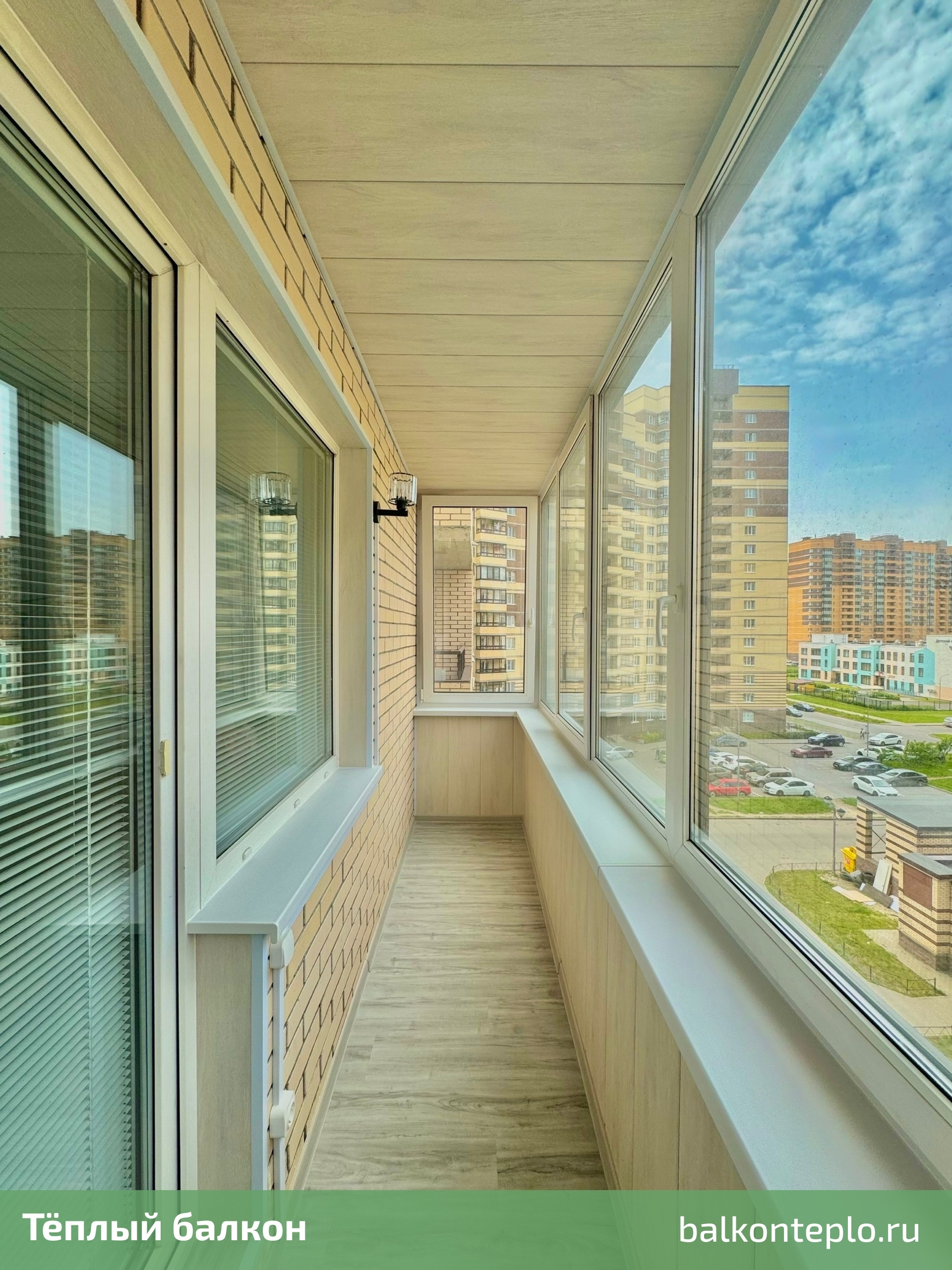 ОСТЕКЛЕНИЕ БАЛКОНОВ И ЛОДЖИЙ