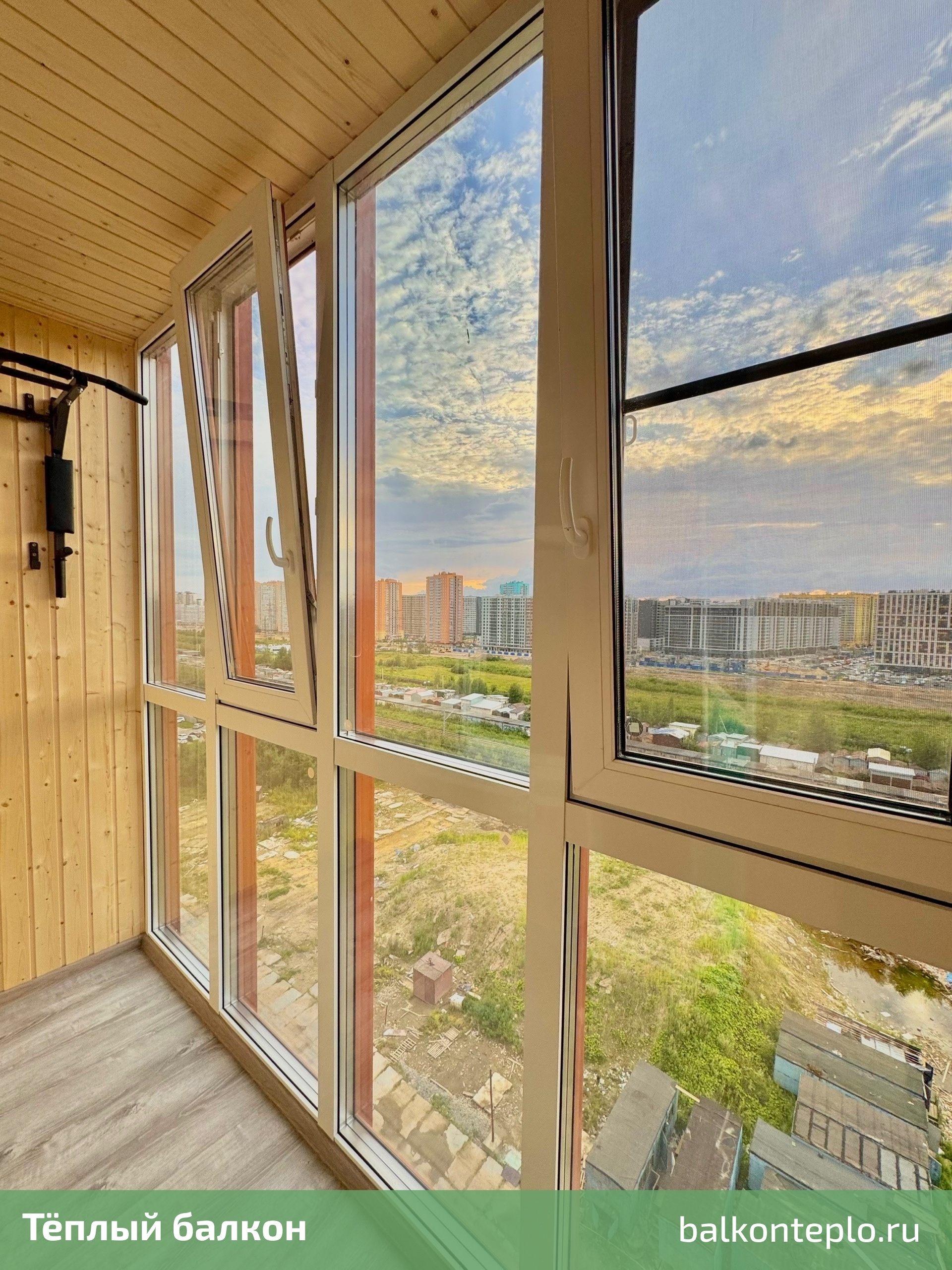 ОСТЕКЛЕНИЕ БАЛКОНОВ И ЛОДЖИЙ