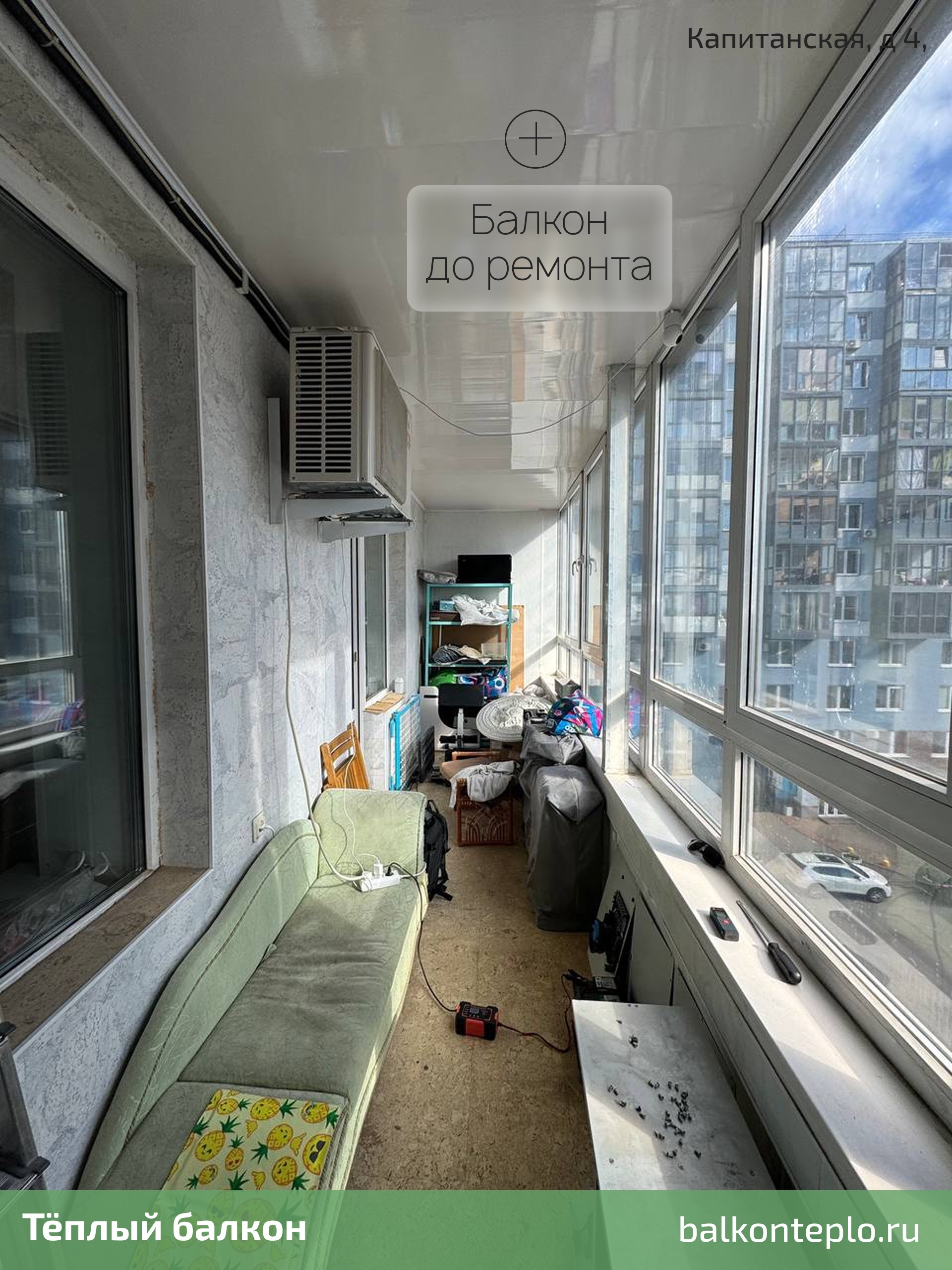 Как выжать максимум пользы из нескольких квадратных метров?