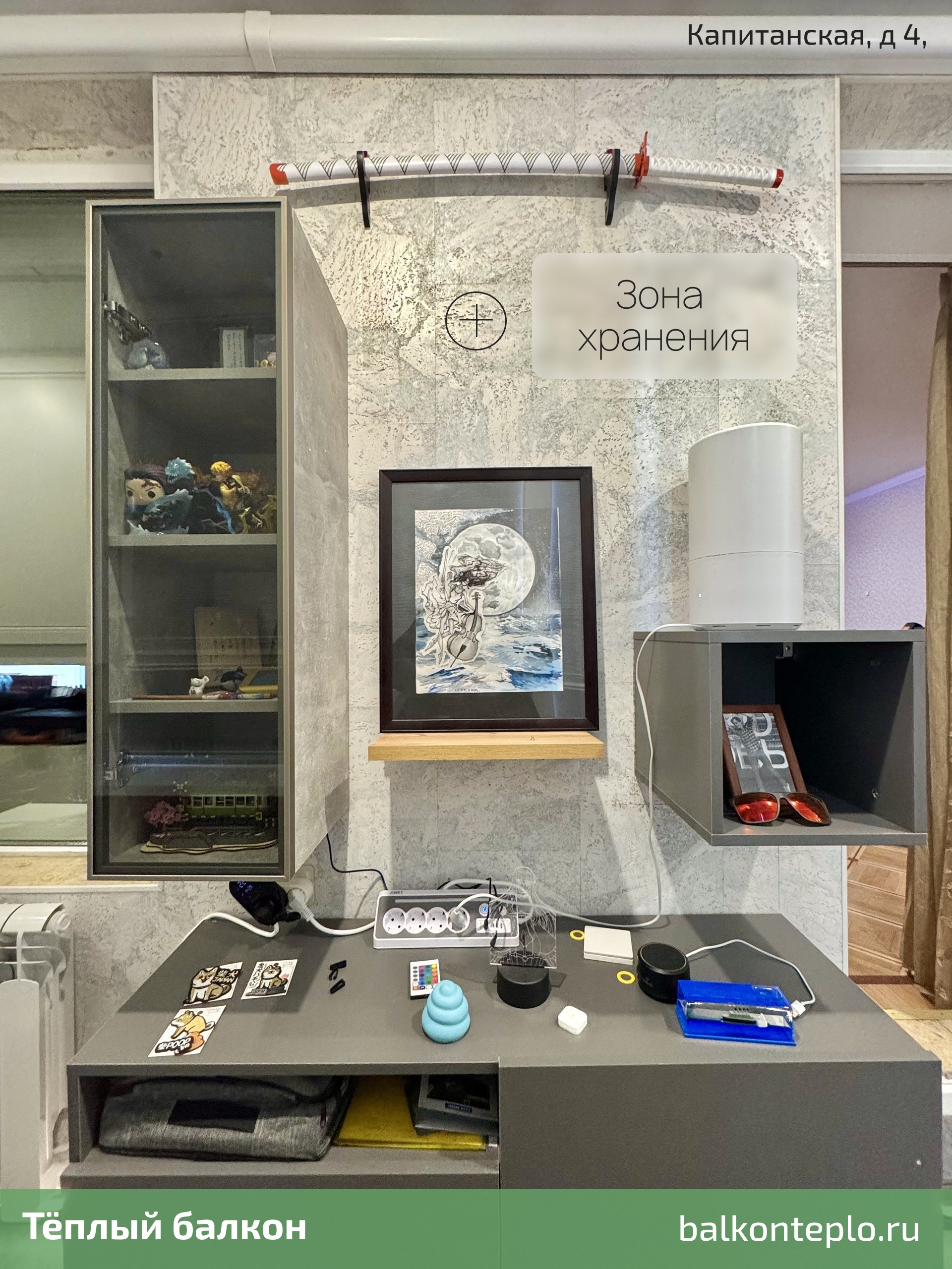 Как выжать максимум пользы из нескольких квадратных метров?