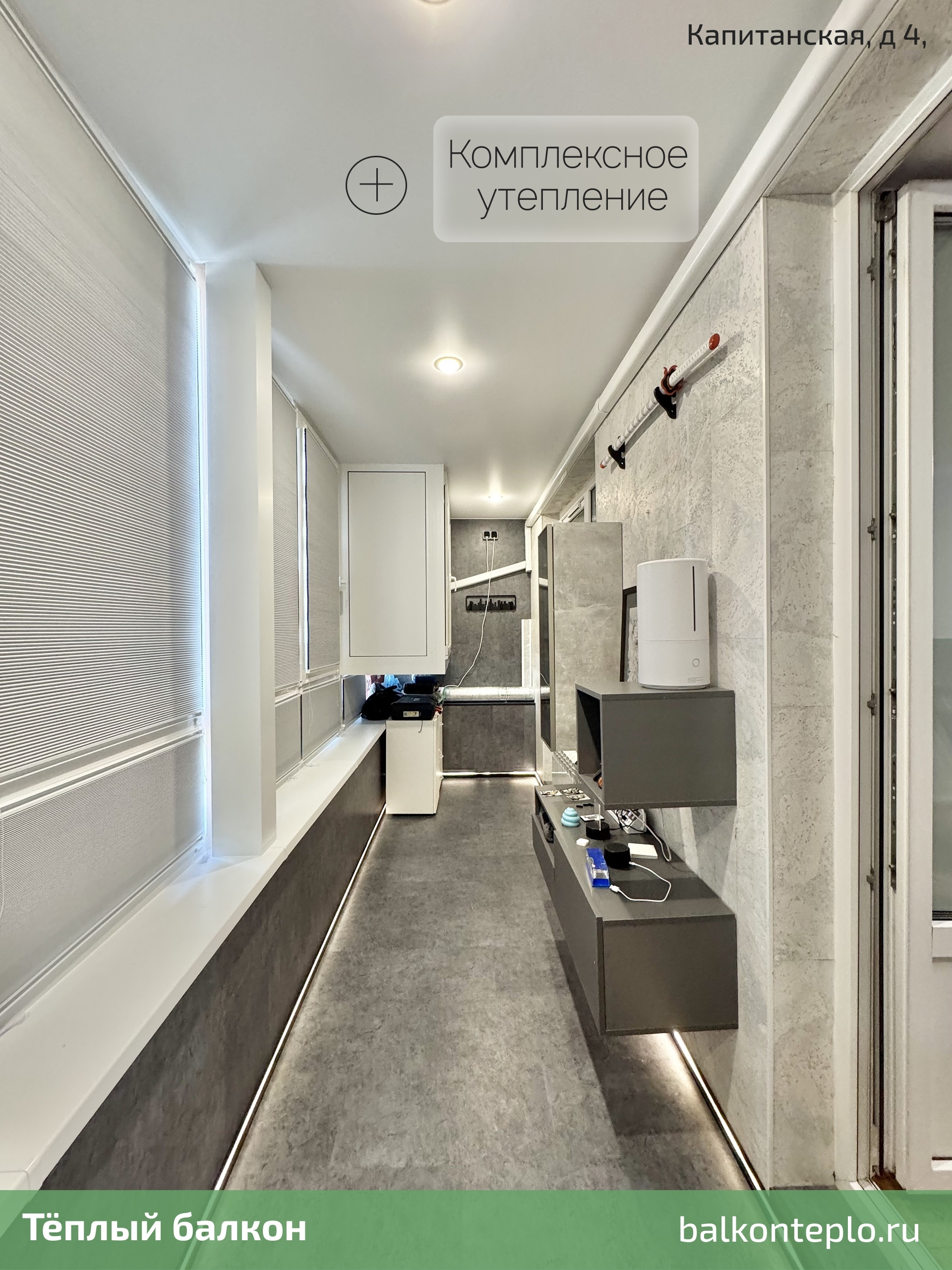 Как выжать максимум пользы из нескольких квадратных метров?