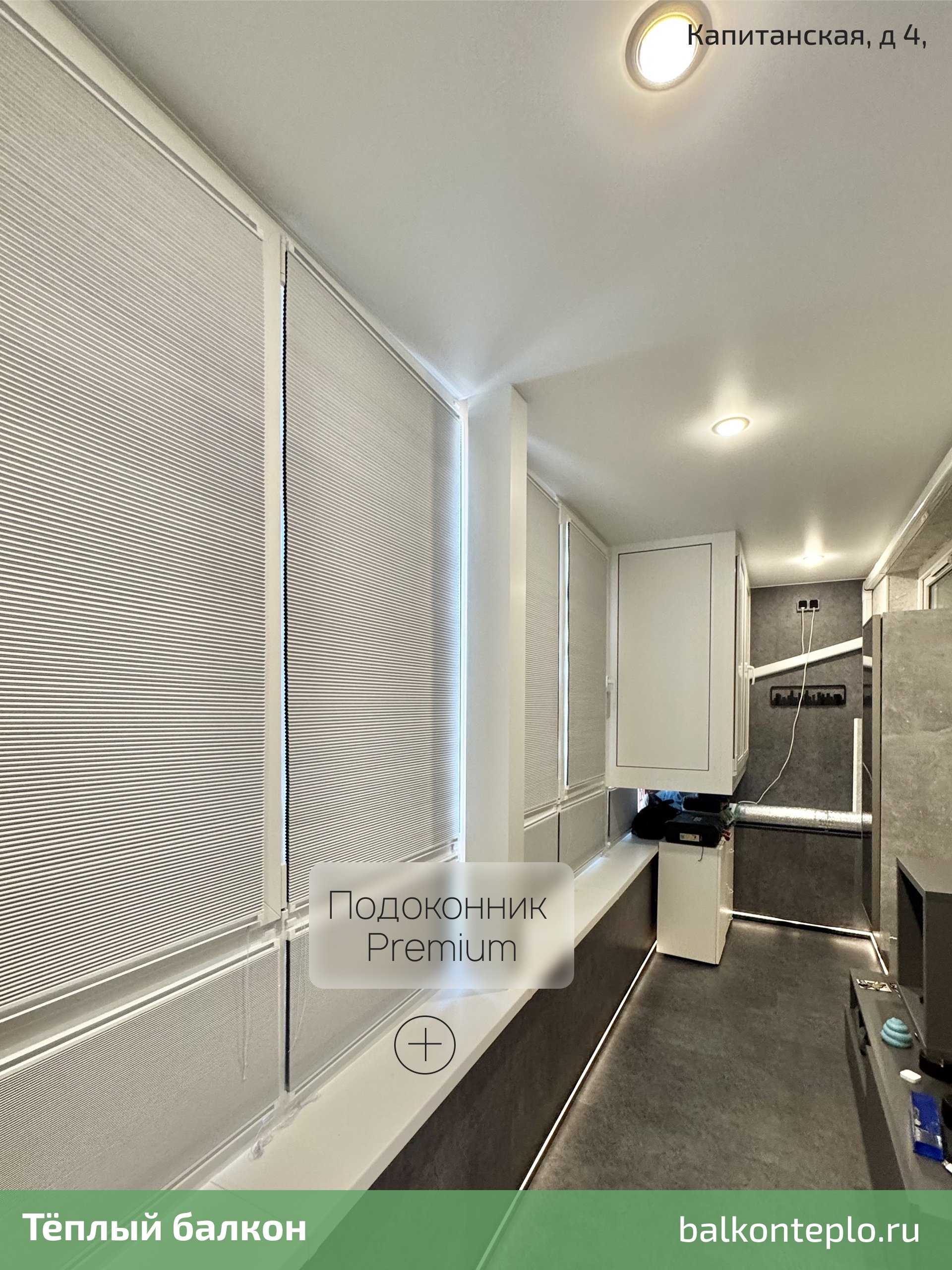 Как выжать максимум пользы из нескольких квадратных метров?