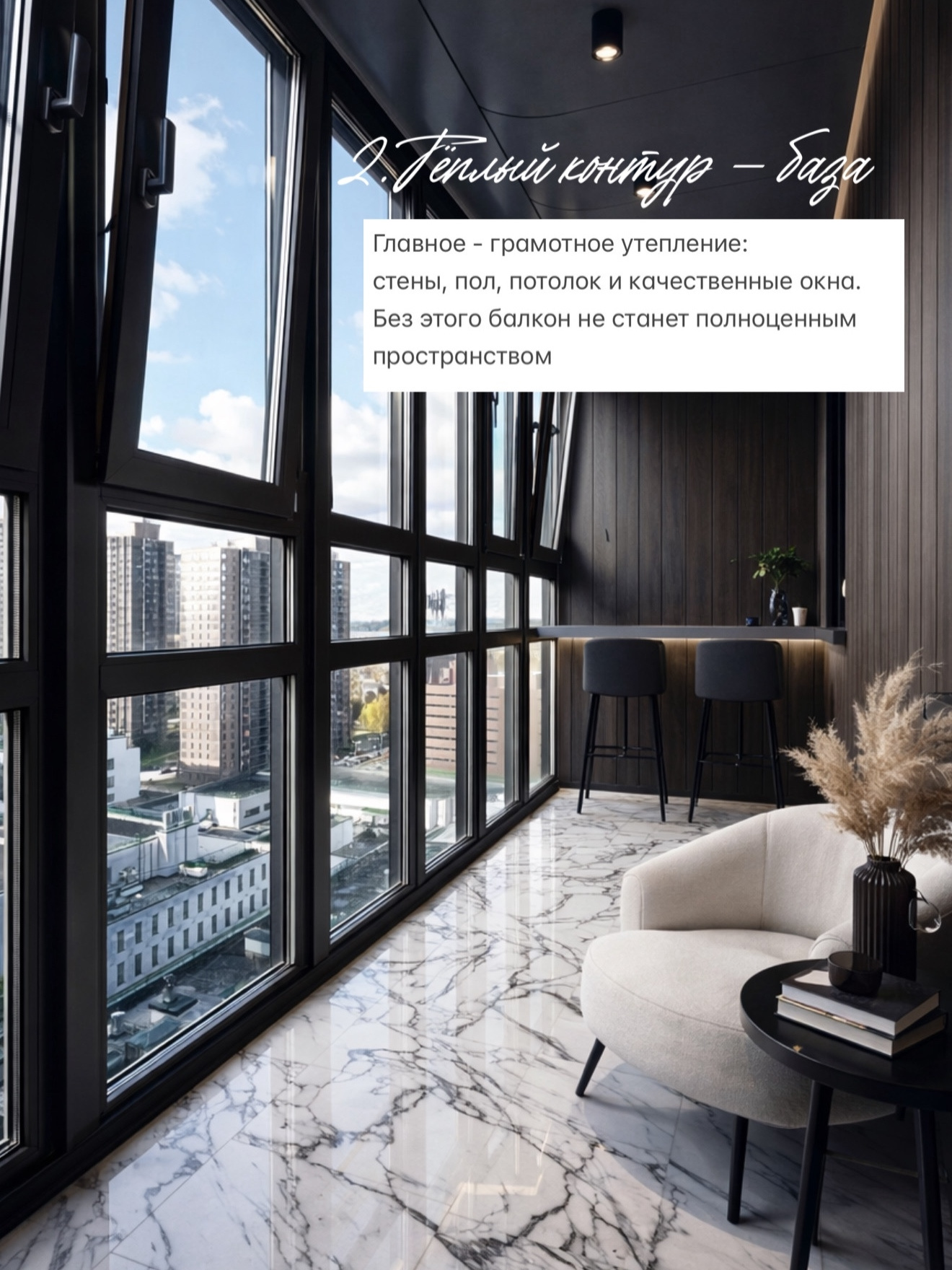 ЧТО ВАЖНО УЧЕСТЬ ПЕРЕД РЕМОНТОМ БАЛКОНА В 2026 ГОДУ👆🏻