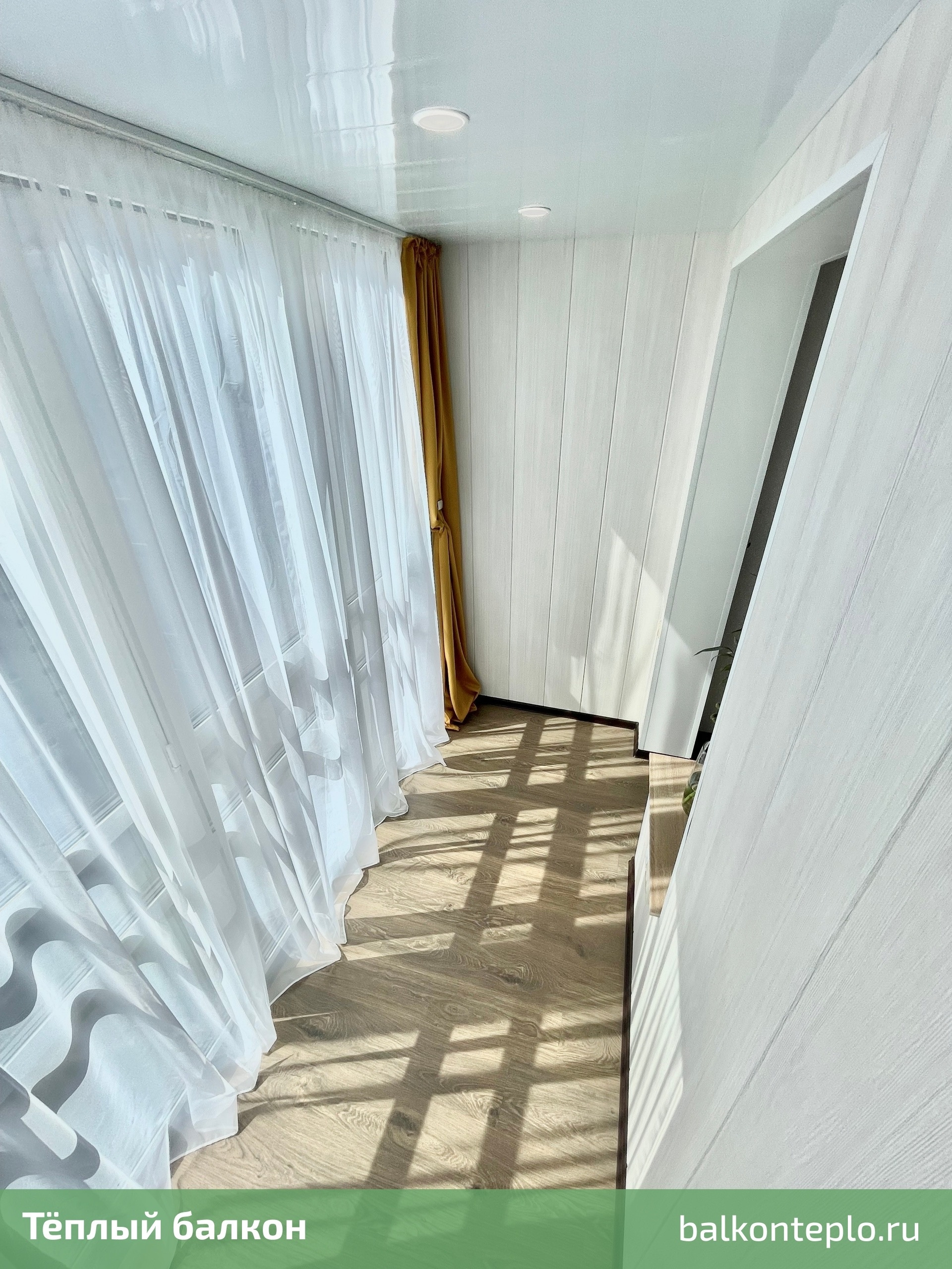 ОБЪЕДИНЕНИЕ БАЛКОНА С КОМНАТОЙ ИЛИ КУХНЕЙ.