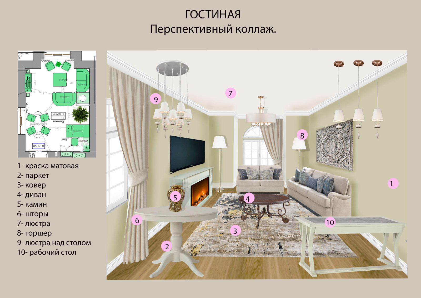 Фоновое изображение профиля Татьяна Гаспарян