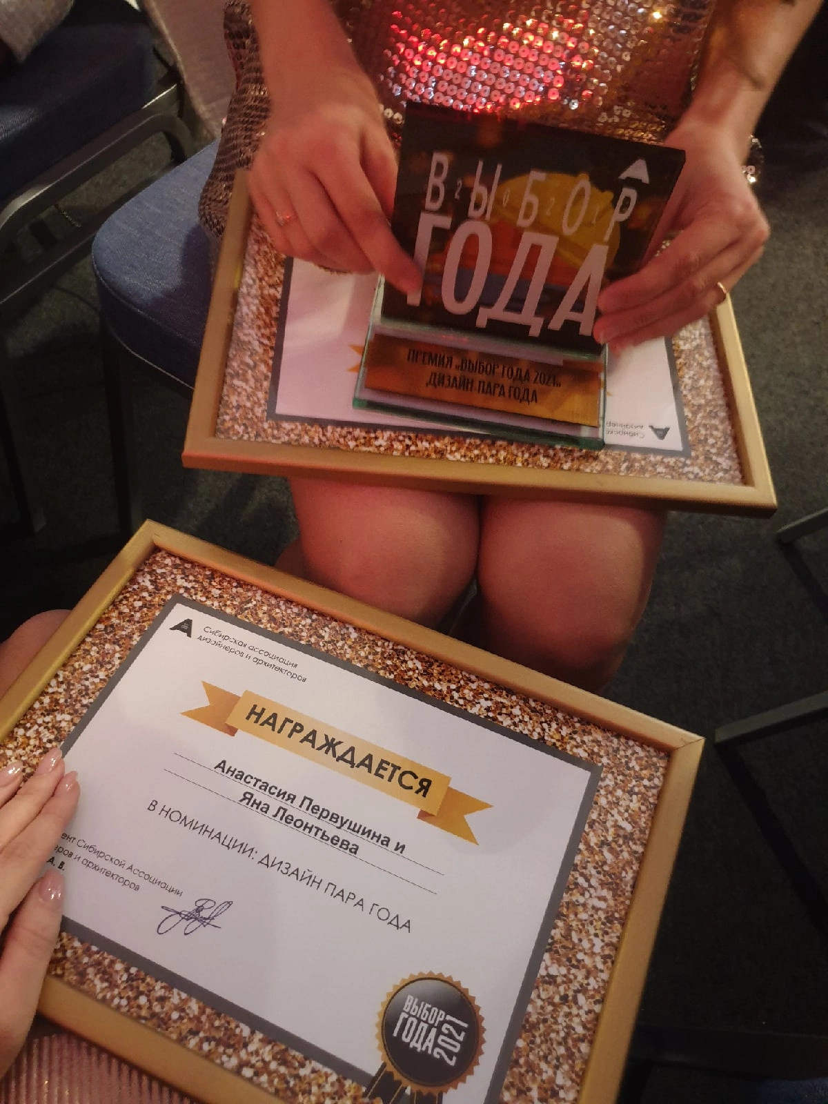 Unnamed Photo