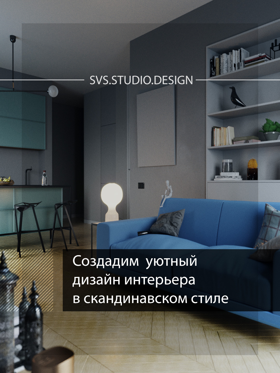 Виктория Синикова