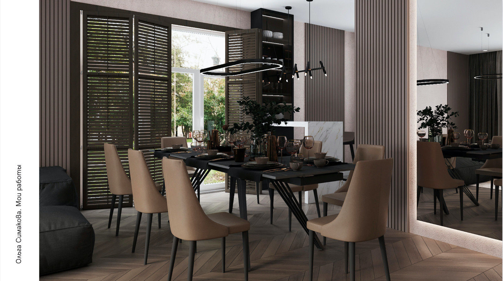 Ольга Симакова