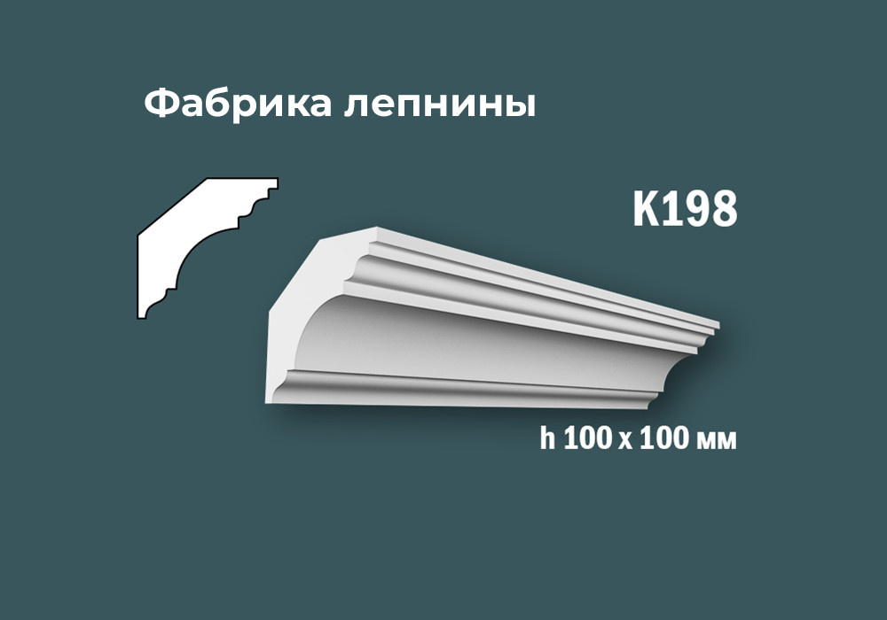 Фоновое изображение профиля Фабрика лепнины