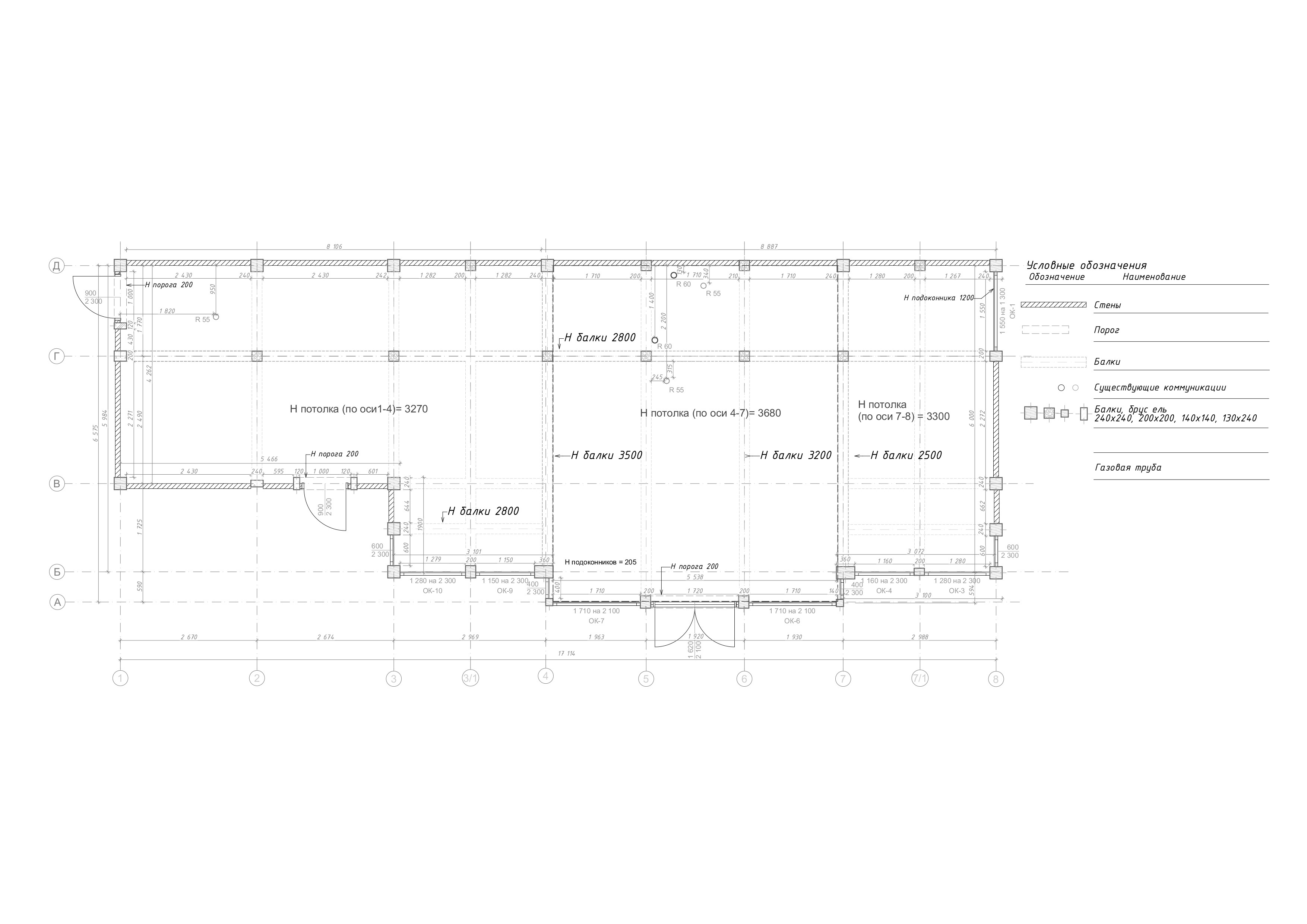 дом из сруба в Пушкино