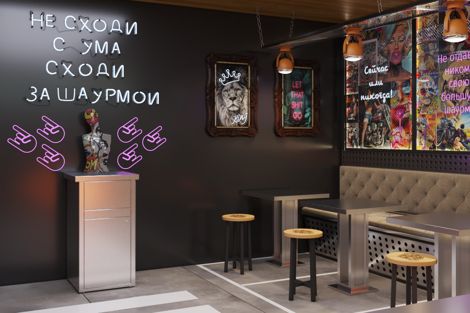 Павильон Шаурма