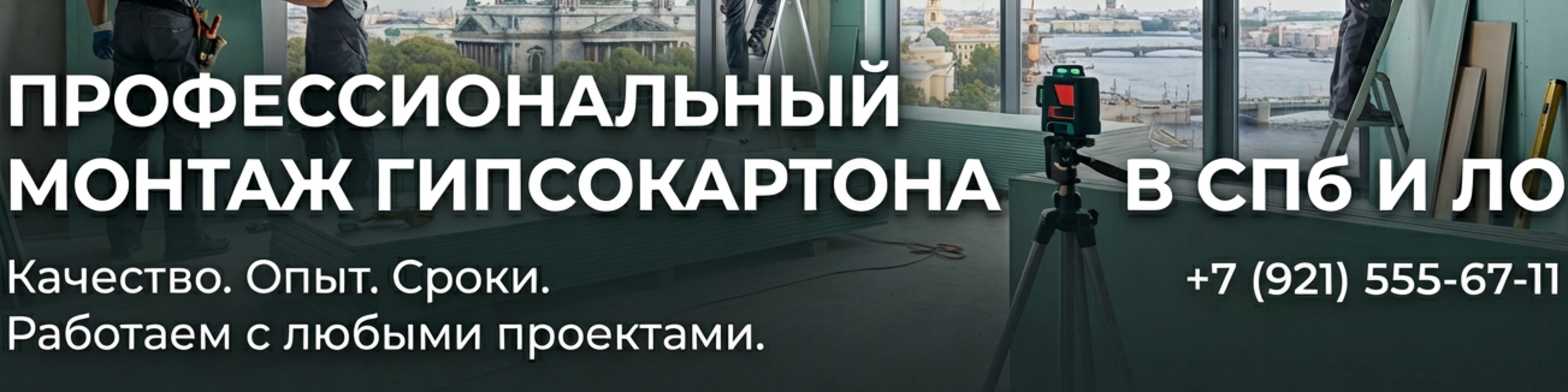 Антон Востриков