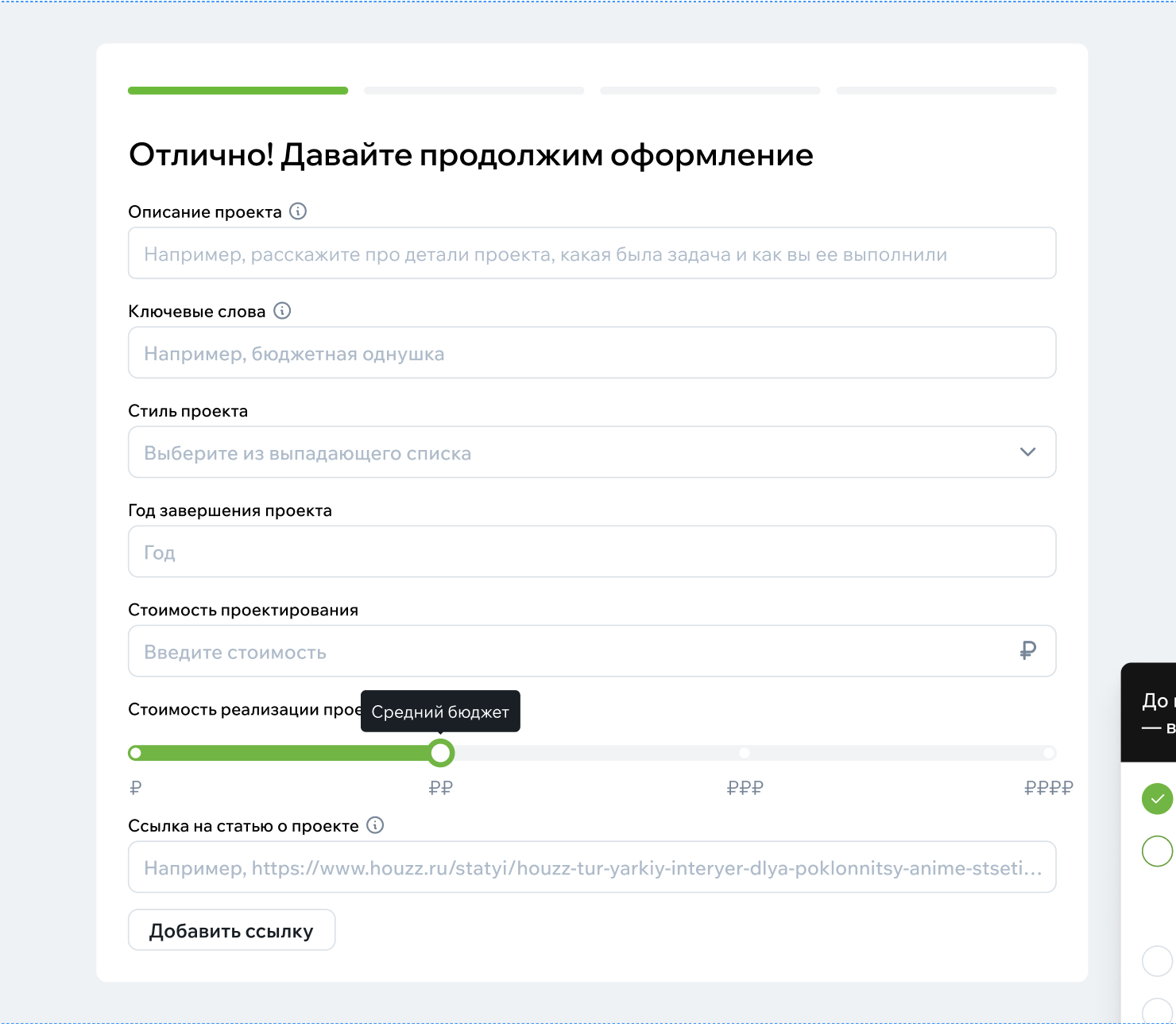 таунхаус в сочи