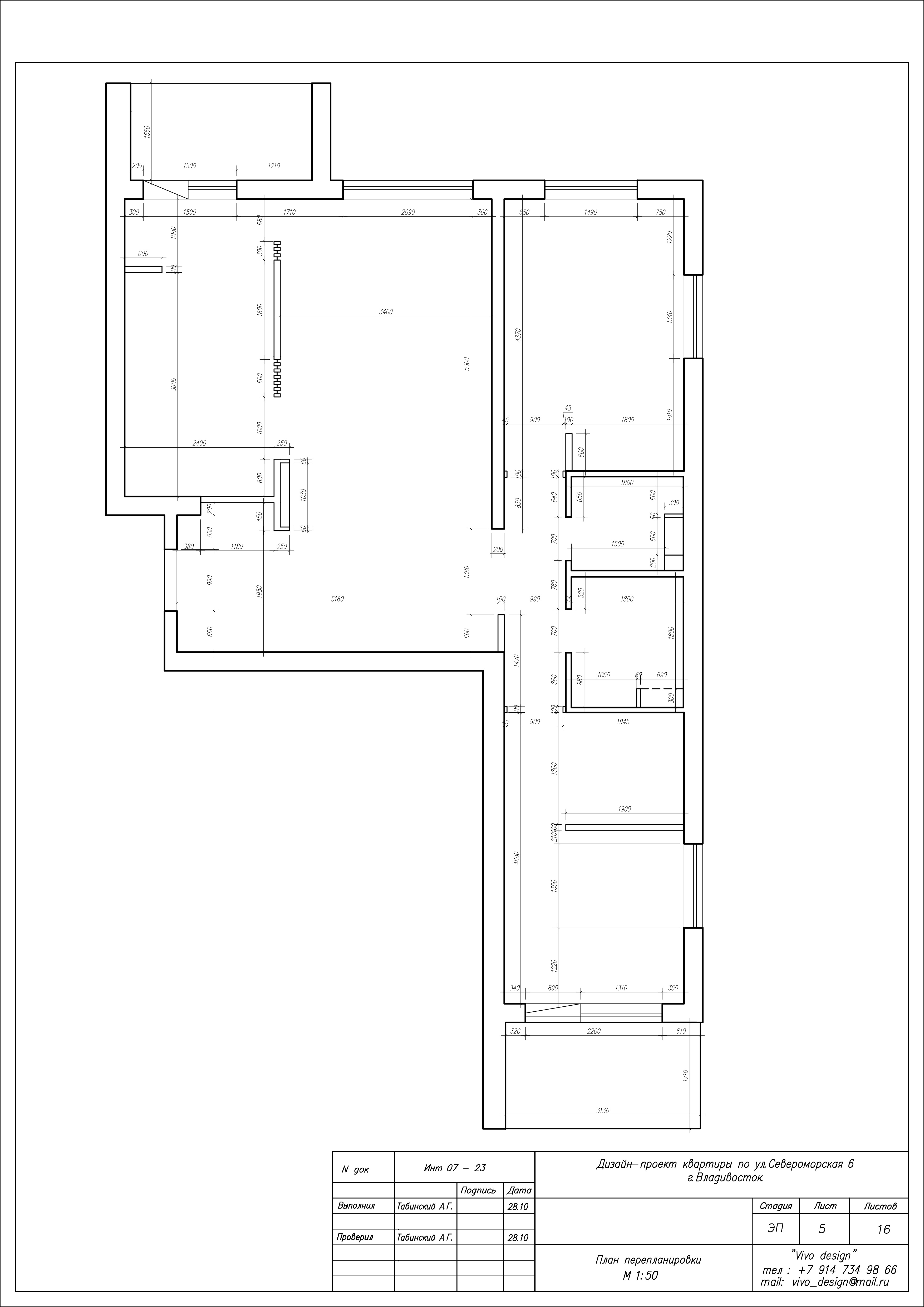 Североморская 6