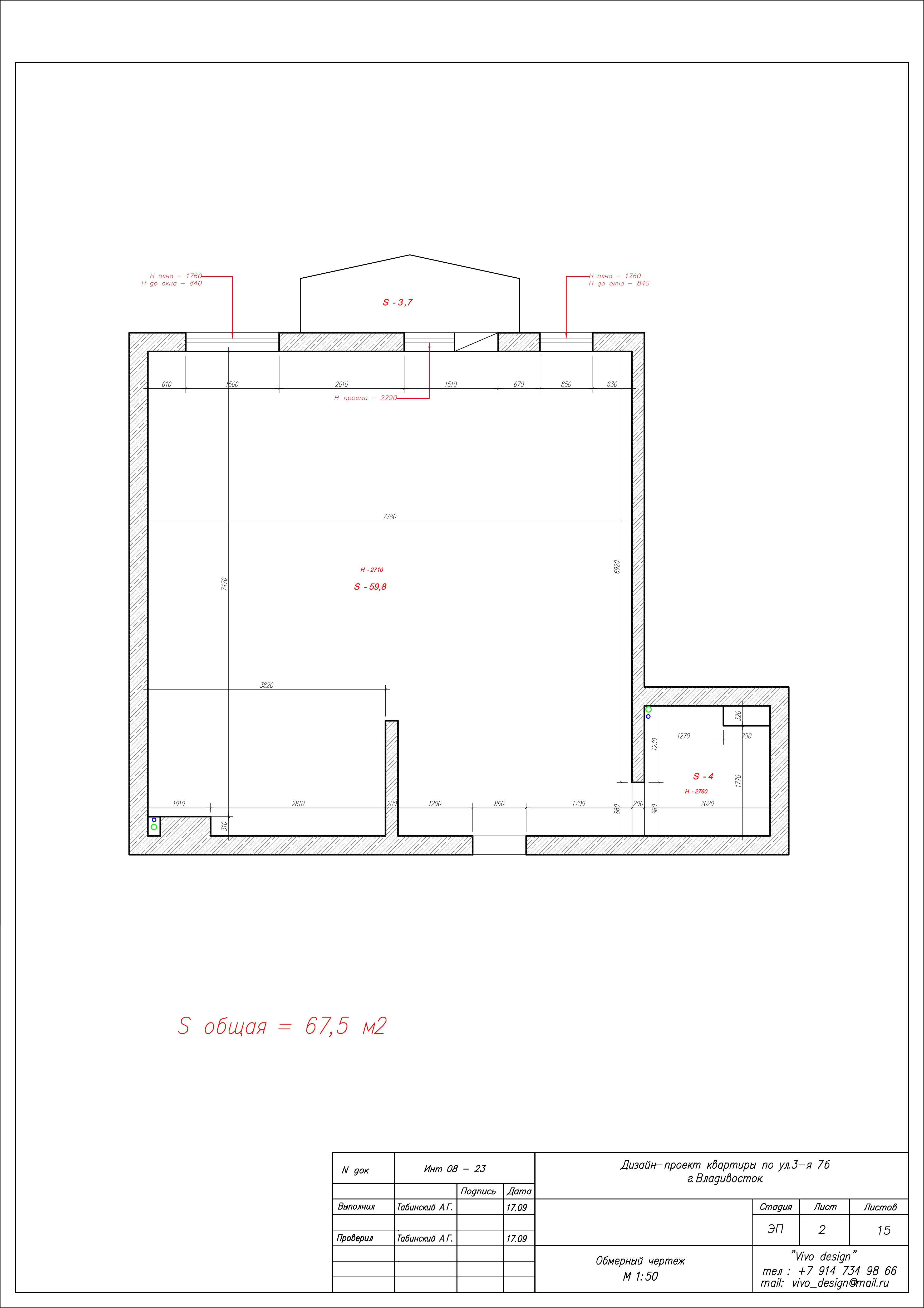 ЖК Ренесанс