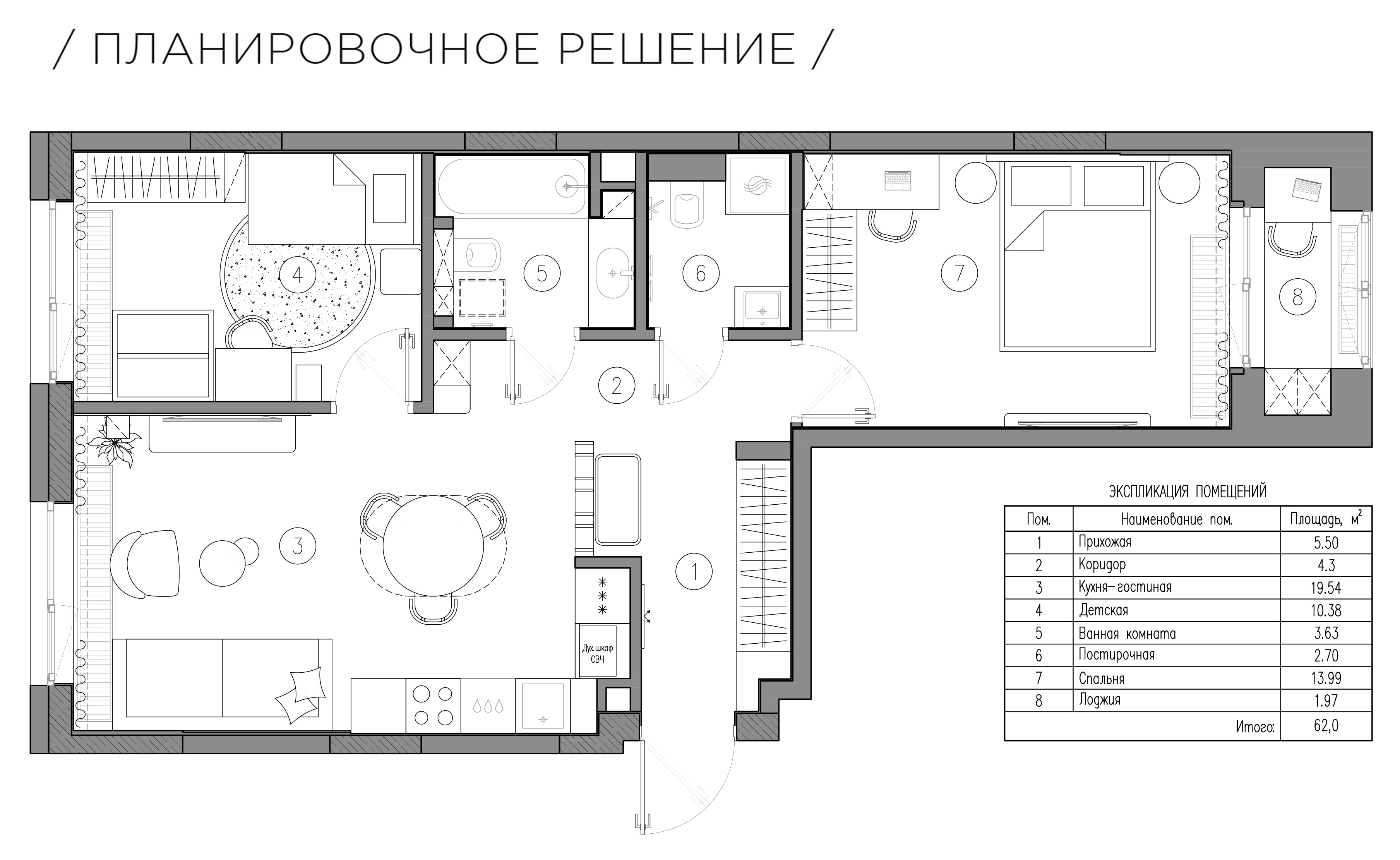 Level Бауманская