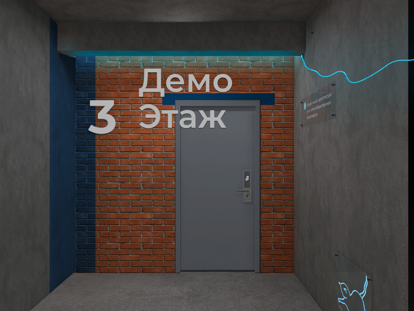ДОМ-СТРОЙ. Путь клиента.