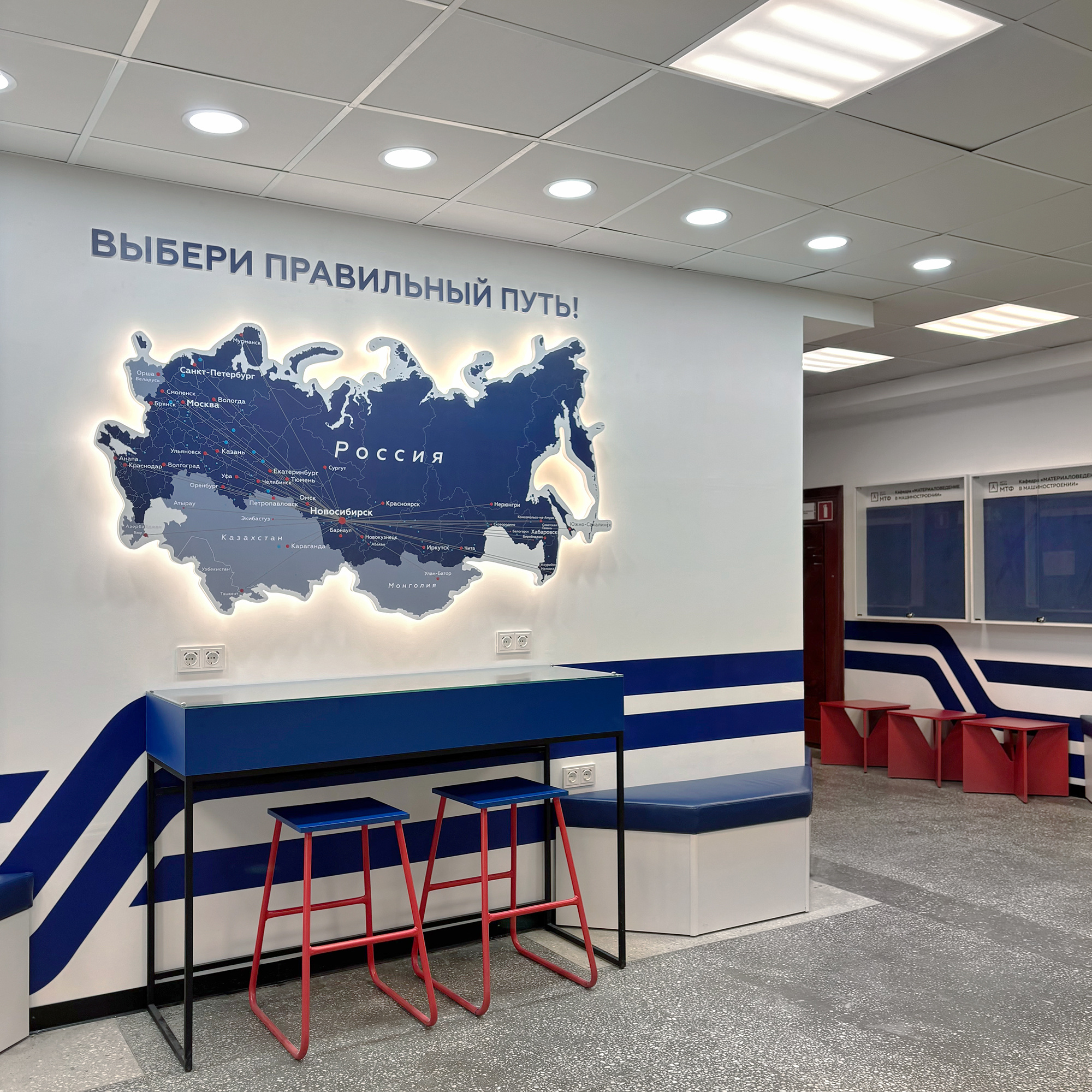 Бренд-зона Новосибирского стрелочного завода в НГТУ НЭТИ