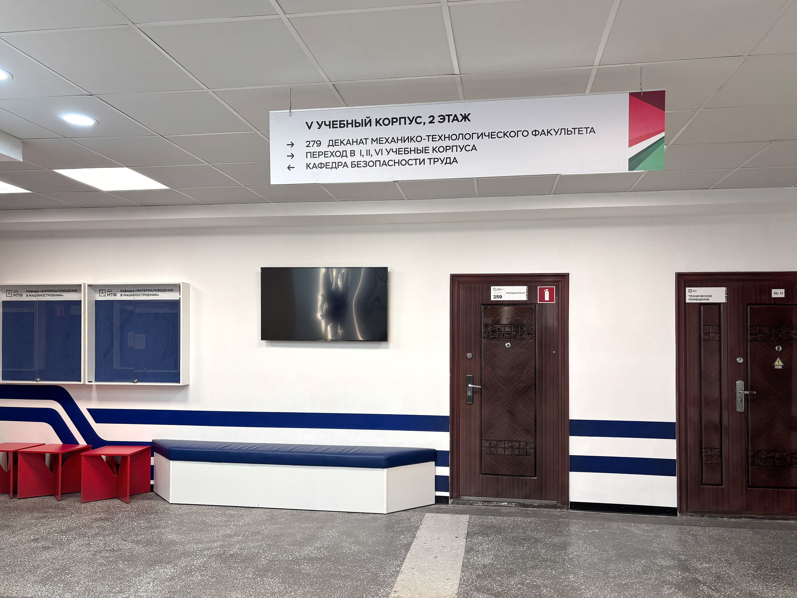 Бренд-зона Новосибирского стрелочного завода в НГТУ НЭТИ
