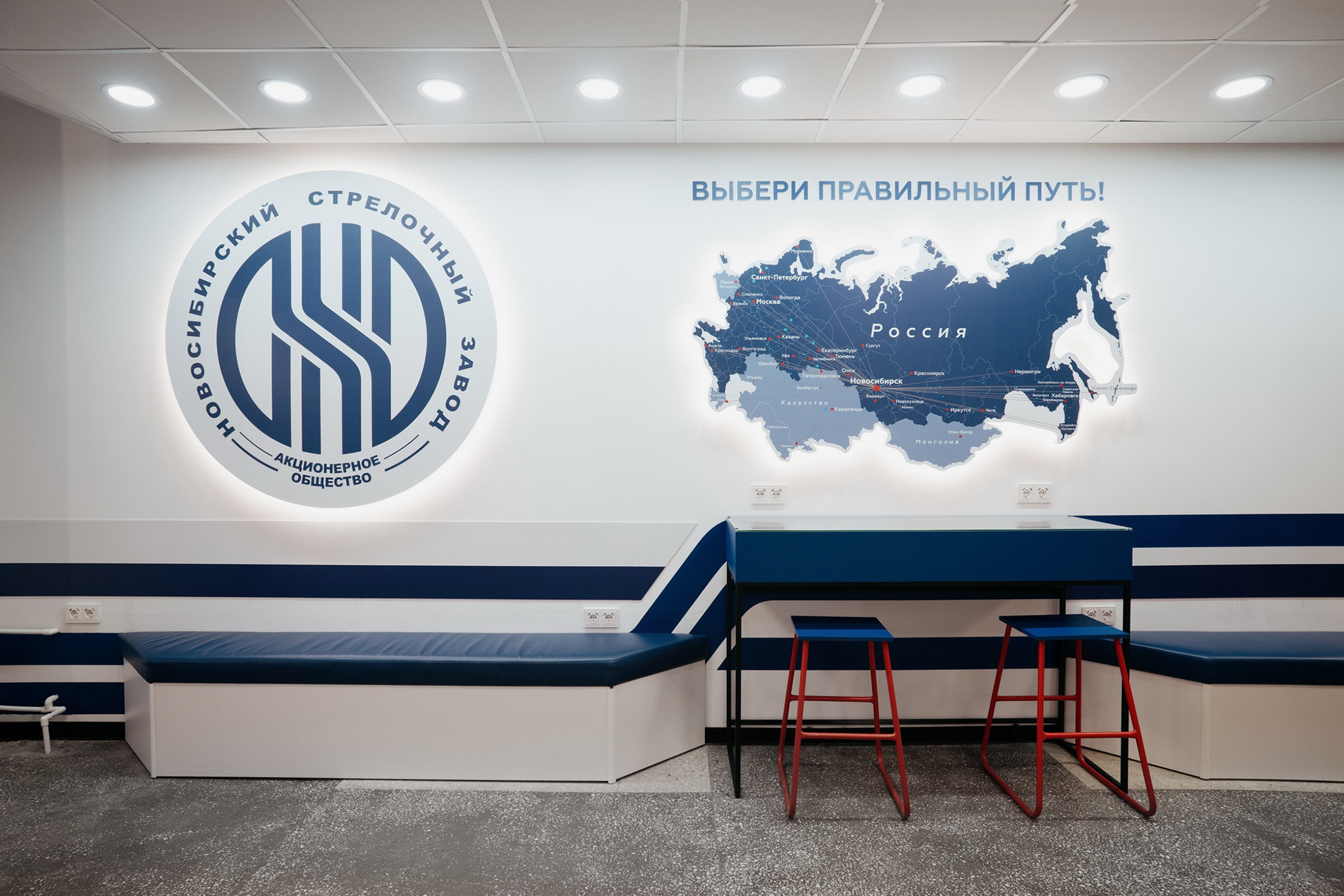 Бренд-зона Новосибирского стрелочного завода в НГТУ НЭТИ