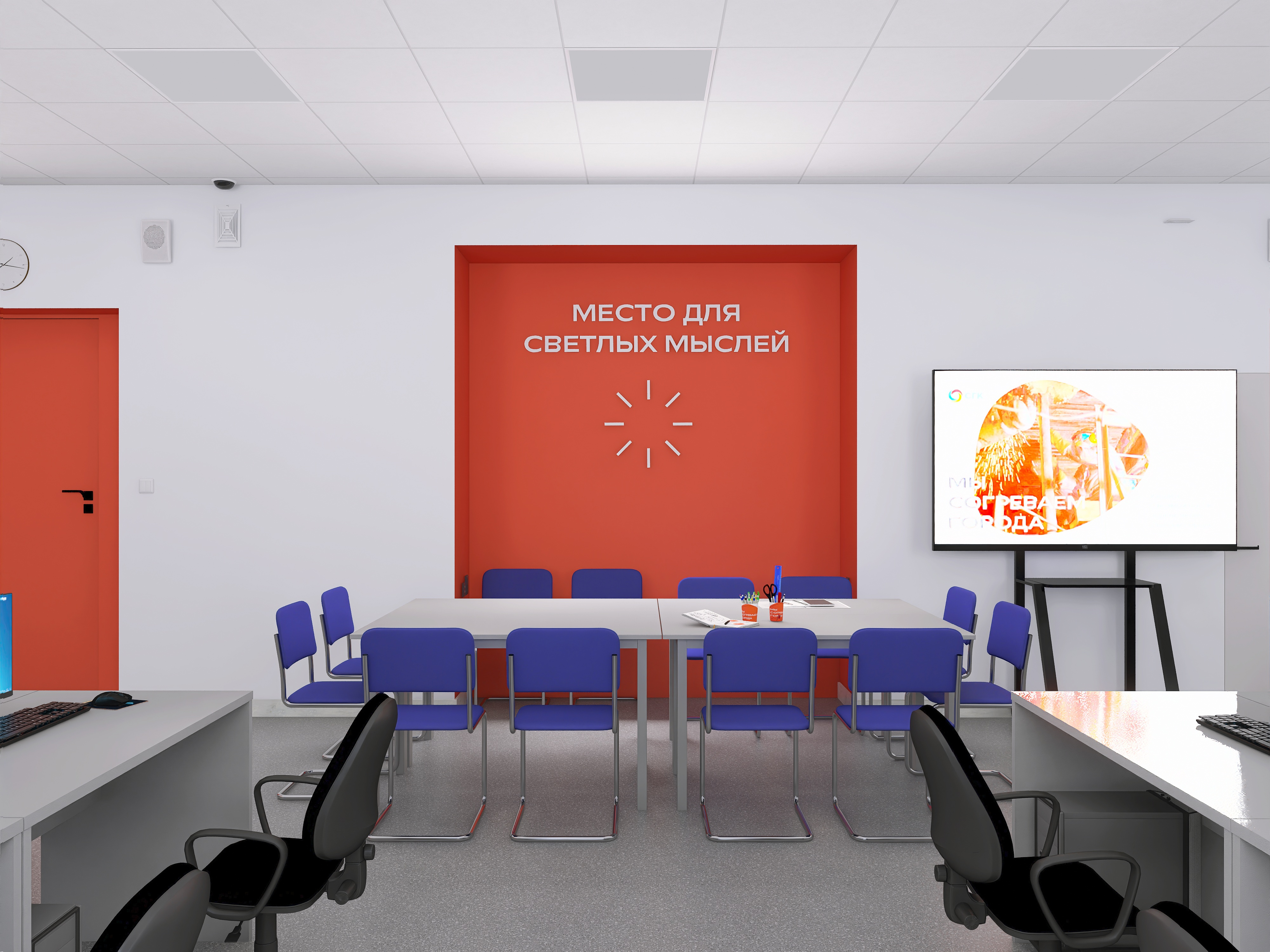 Компьютерный класс СГК в Новосибирском промышленно-энергетическом колледже