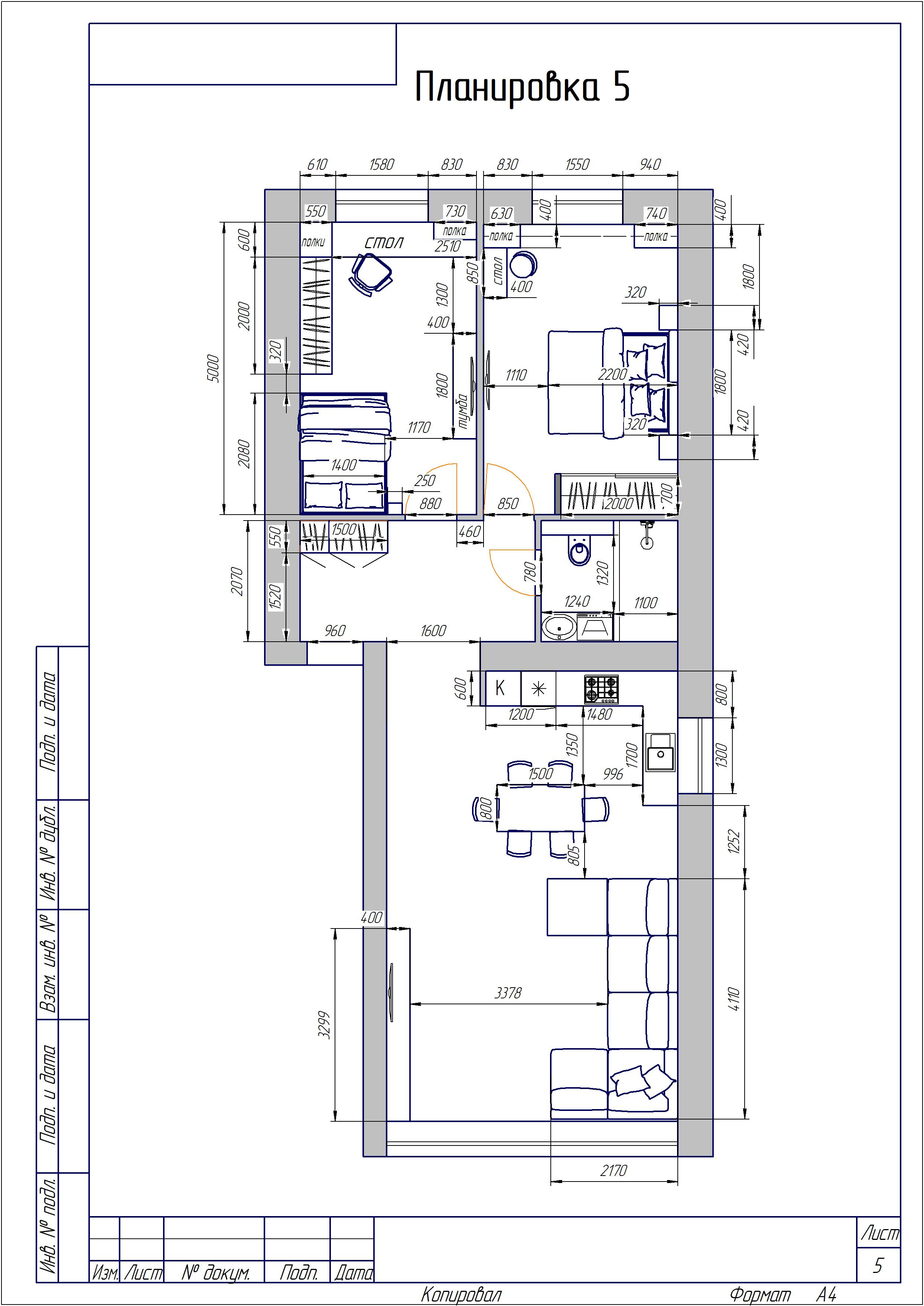 Квартира 84,5  м.кв