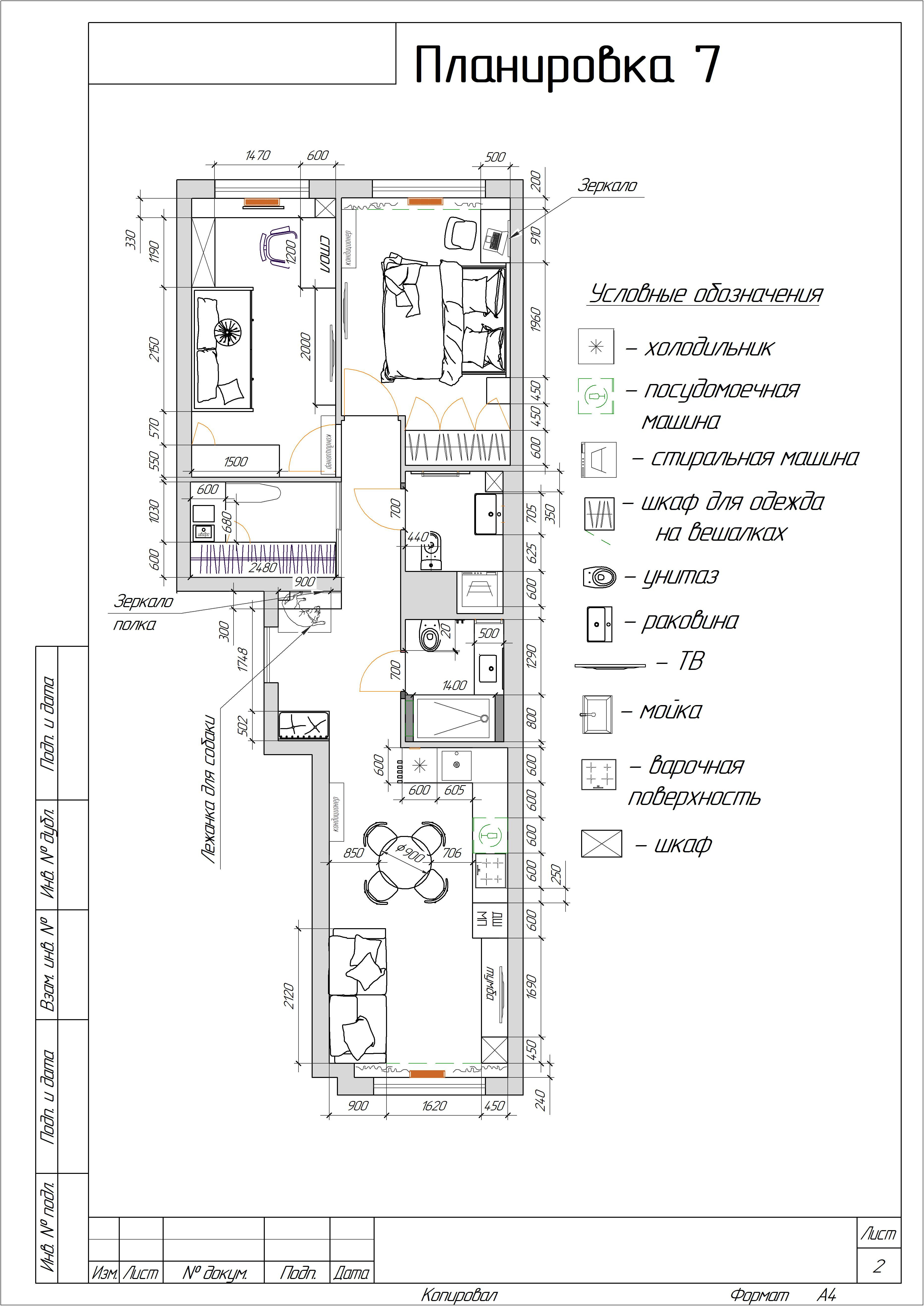 Квартира Усадебный Парк