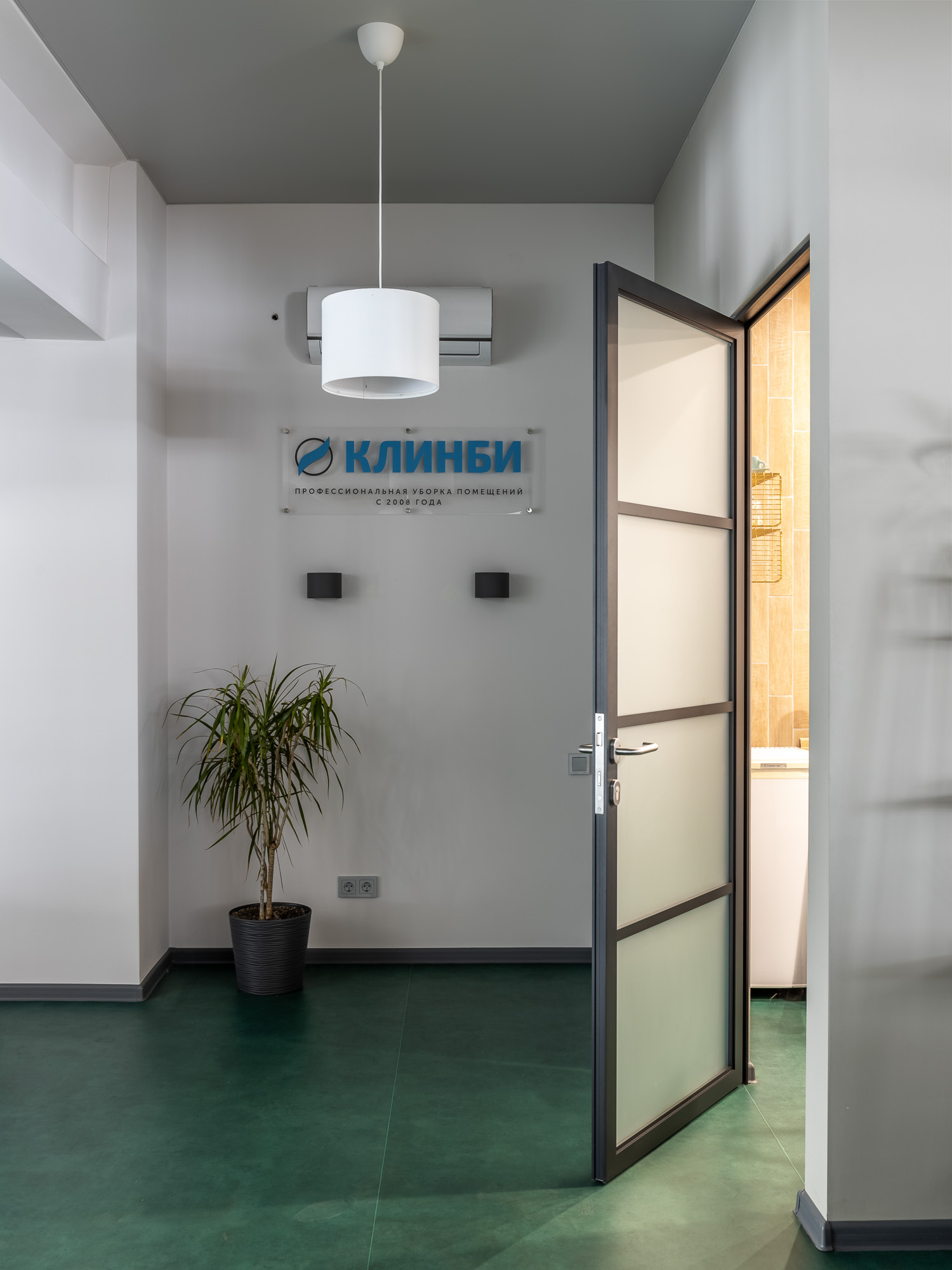 Офис компании Клинби