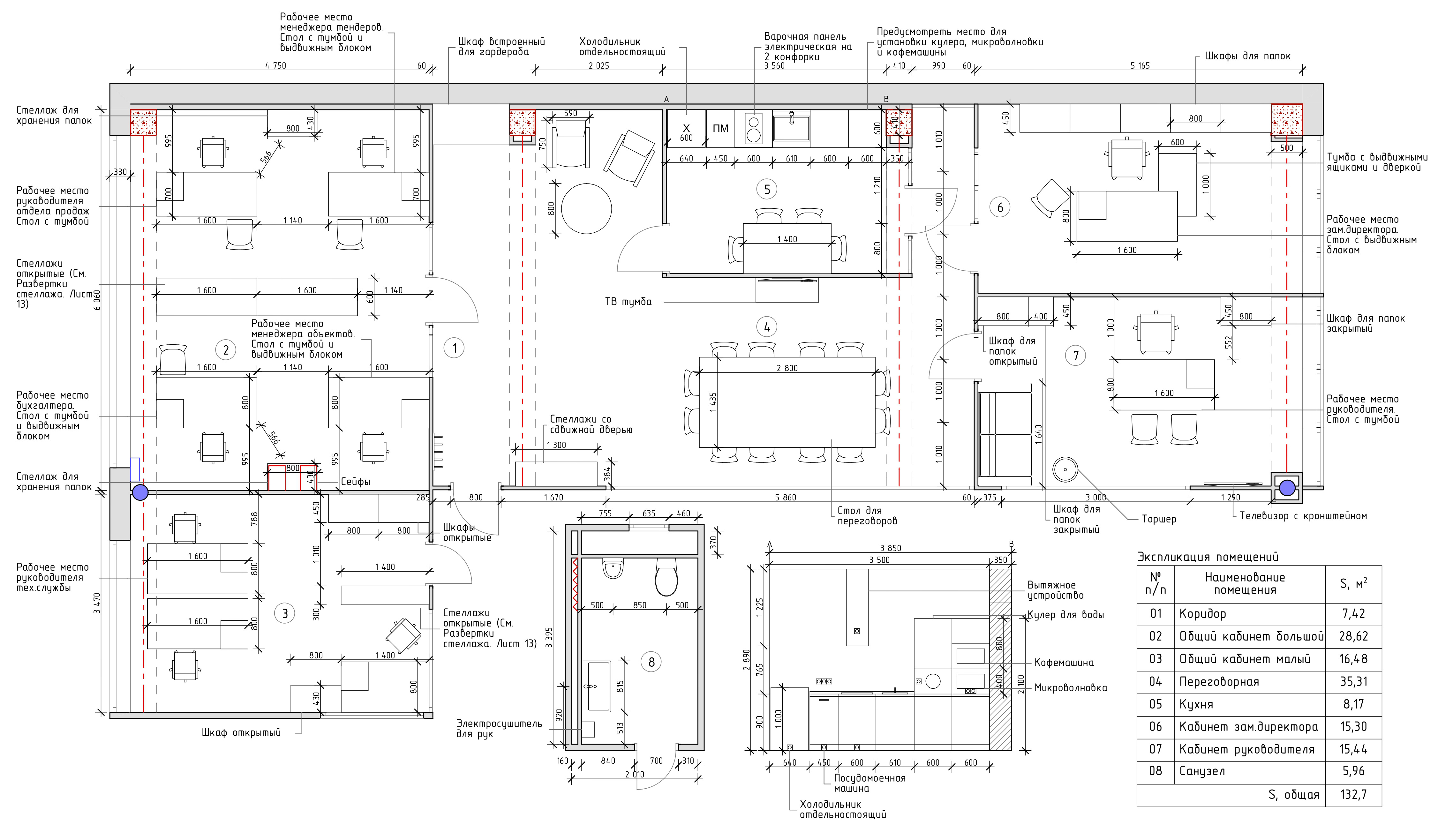 Офис компании Клинби