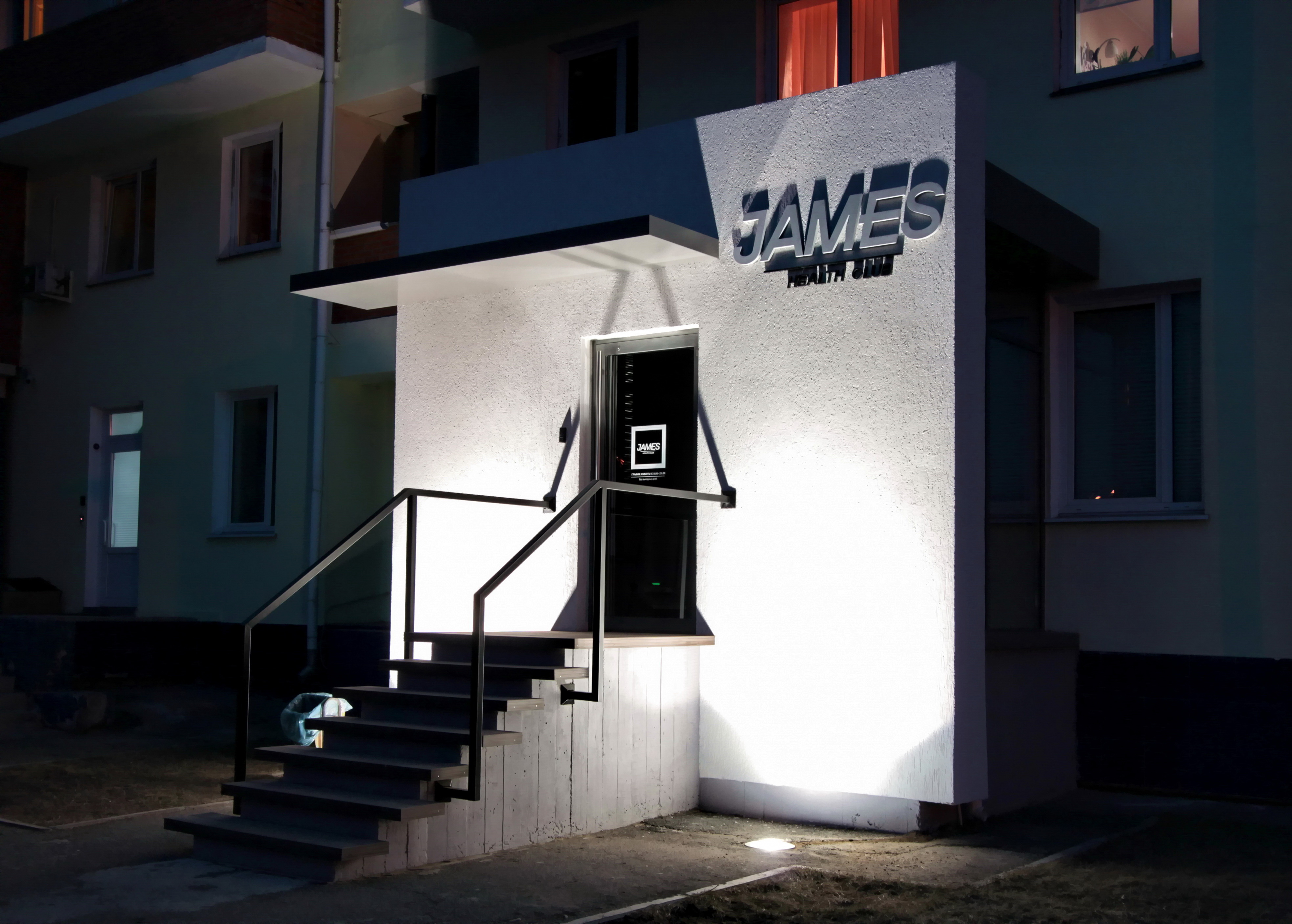 JAMES HEALTH CLUB