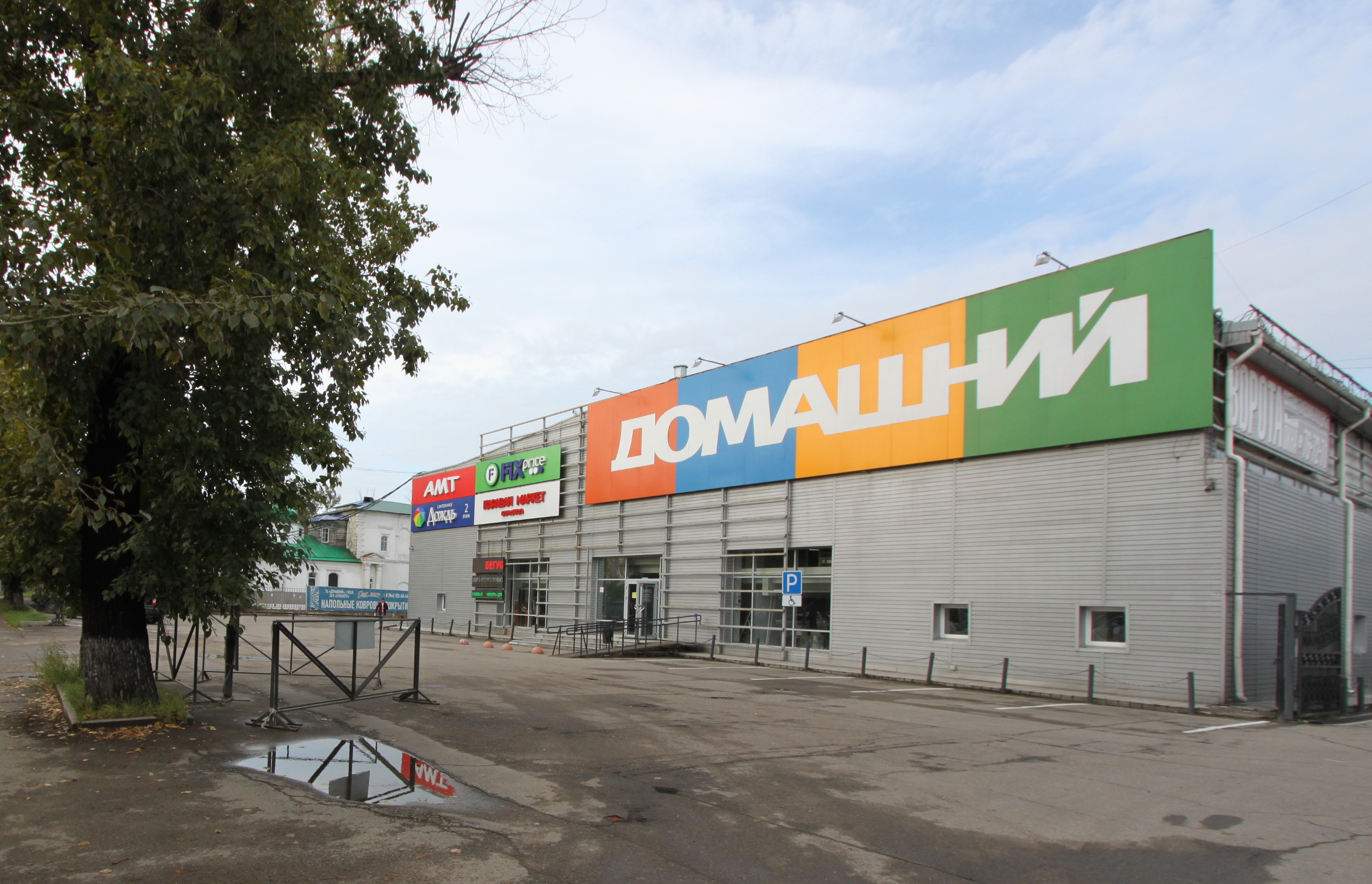 МОДЕРНИЗАЦИЯ ЭКСТЕРЬЕРА ТОРГОВОГО ЦЕНТРА