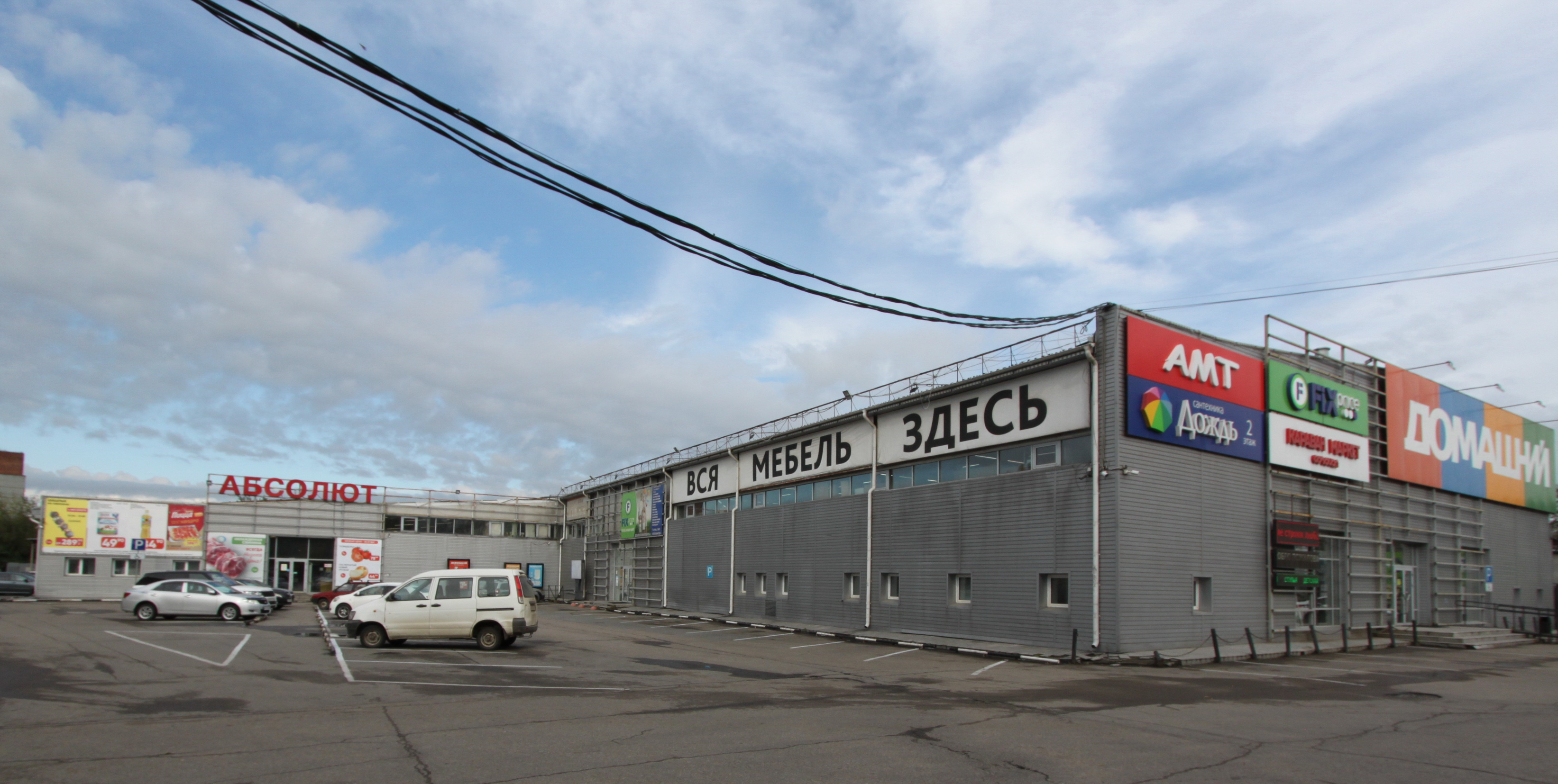 МОДЕРНИЗАЦИЯ ЭКСТЕРЬЕРА ТОРГОВОГО ЦЕНТРА