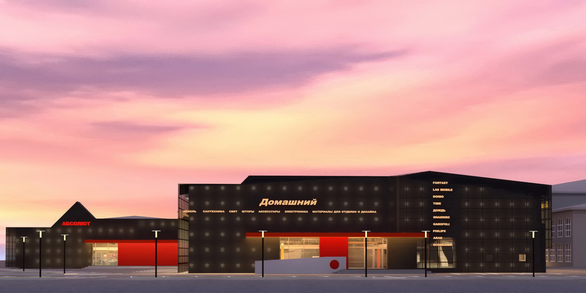 МОДЕРНИЗАЦИЯ ЭКСТЕРЬЕРА ТОРГОВОГО ЦЕНТРА