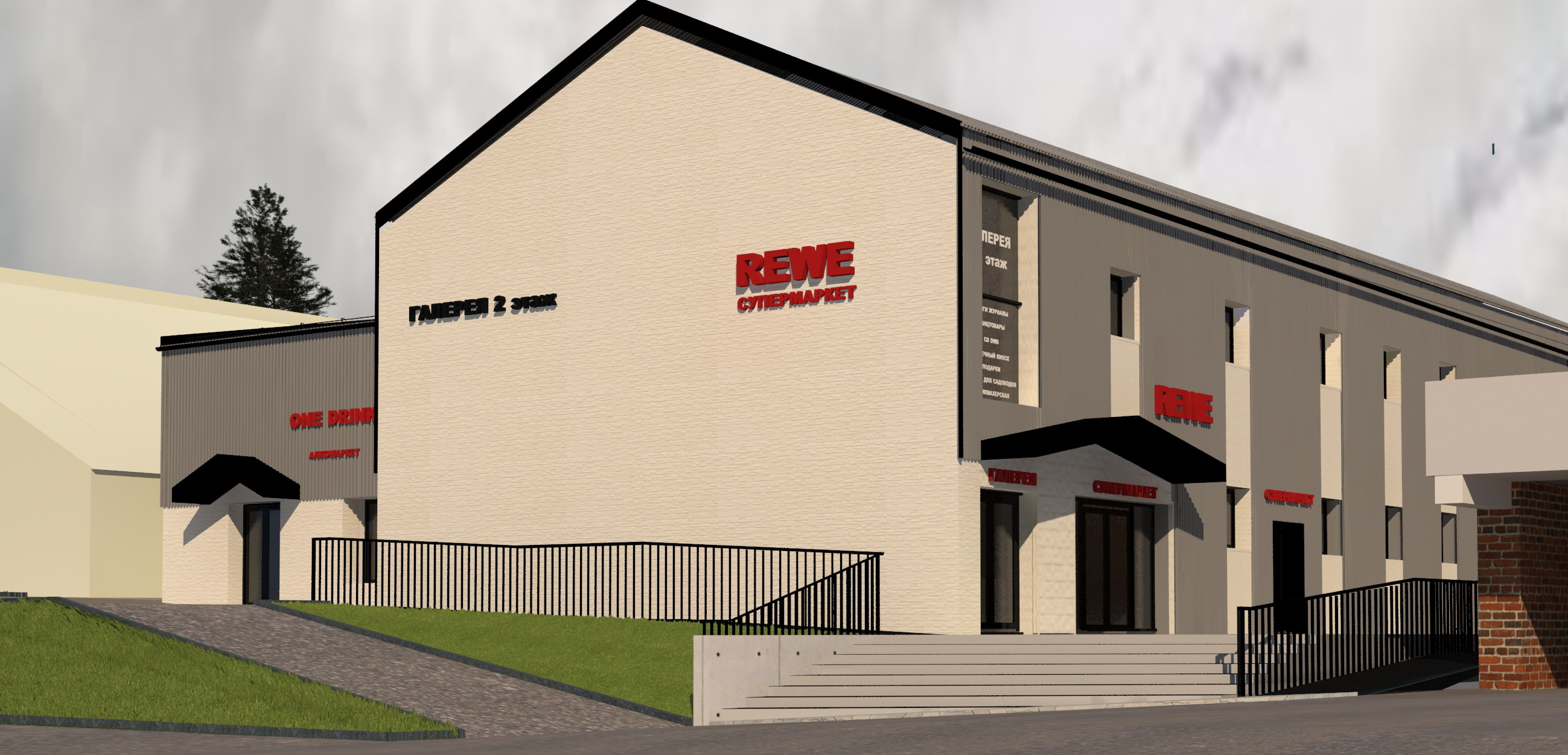 РЕКОНСТРУКЦИЯ ПРОМЫШЛЕННОГО ЗДАНИЯ