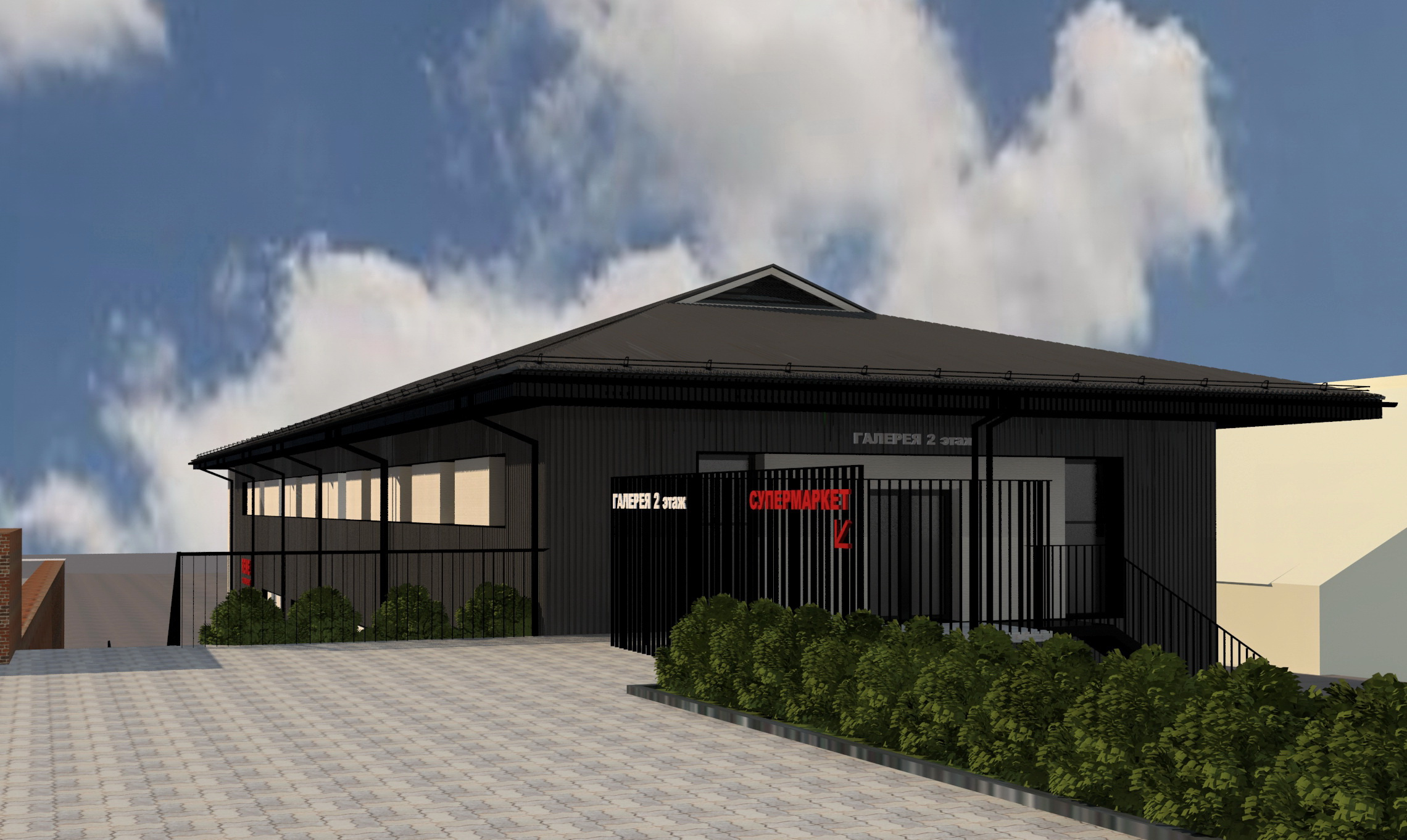 РЕКОНСТРУКЦИЯ ПРОМЫШЛЕННОГО ЗДАНИЯ