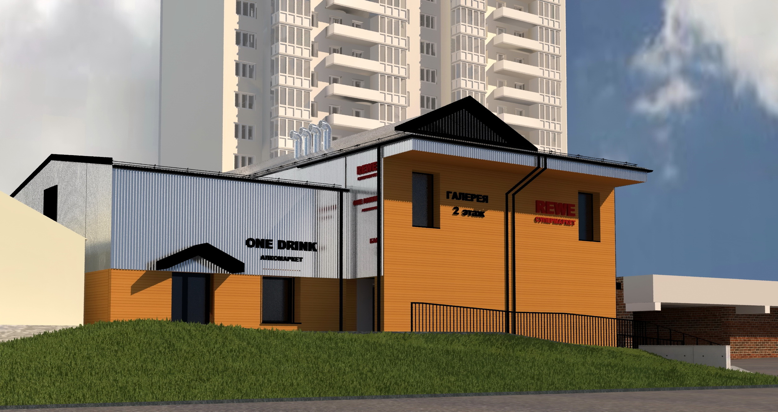 РЕКОНСТРУКЦИЯ ПРОМЫШЛЕННОГО ЗДАНИЯ