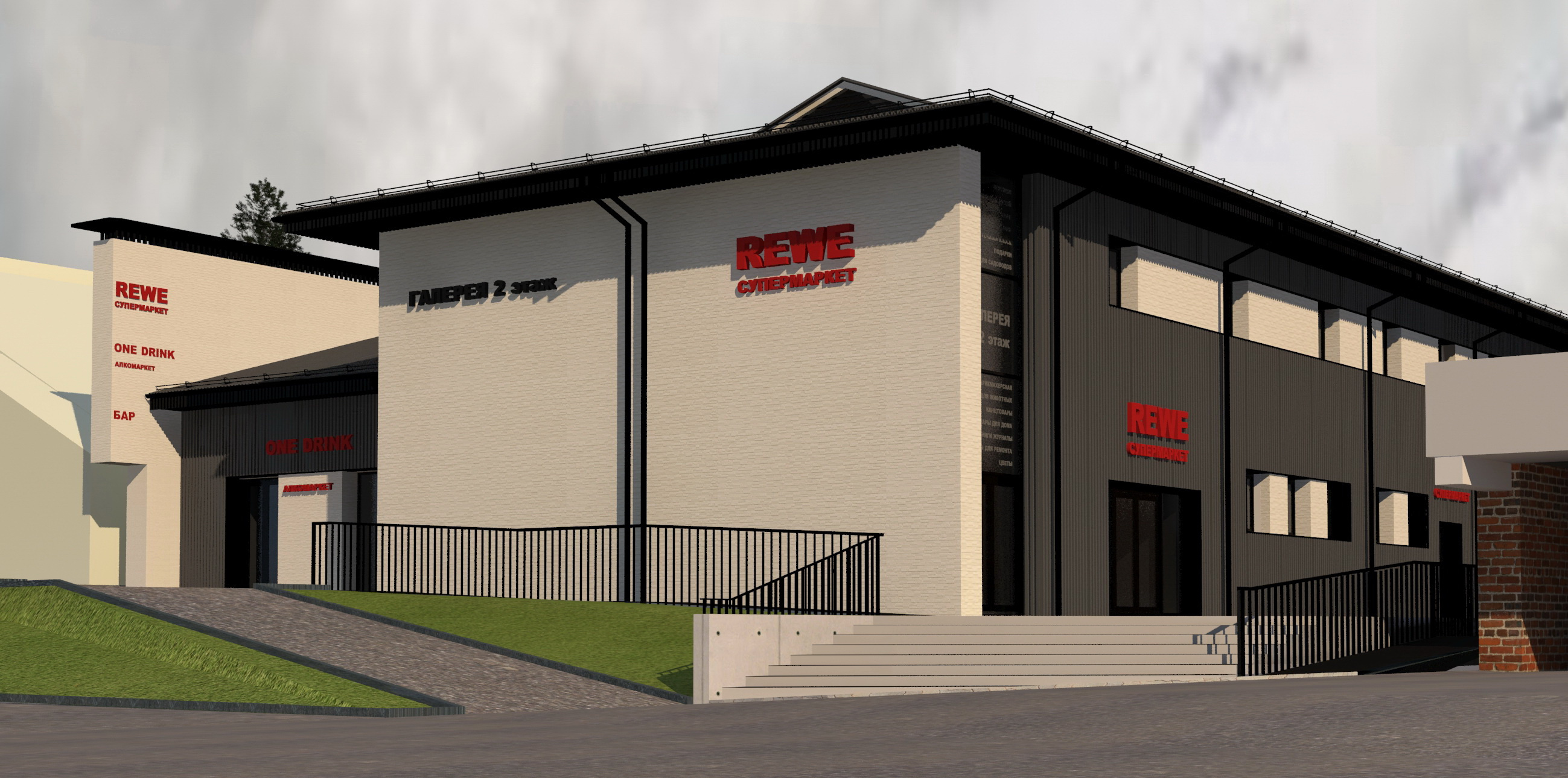 РЕКОНСТРУКЦИЯ ПРОМЫШЛЕННОГО ЗДАНИЯ