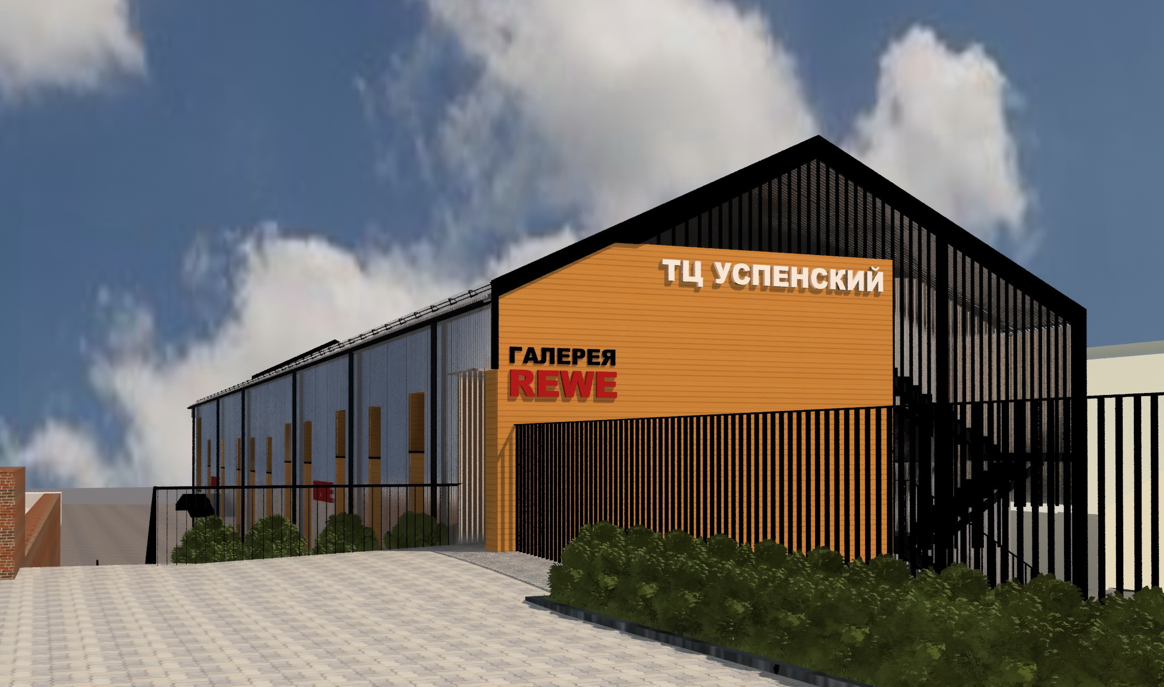 РЕКОНСТРУКЦИЯ ПРОМЫШЛЕННОГО ЗДАНИЯ