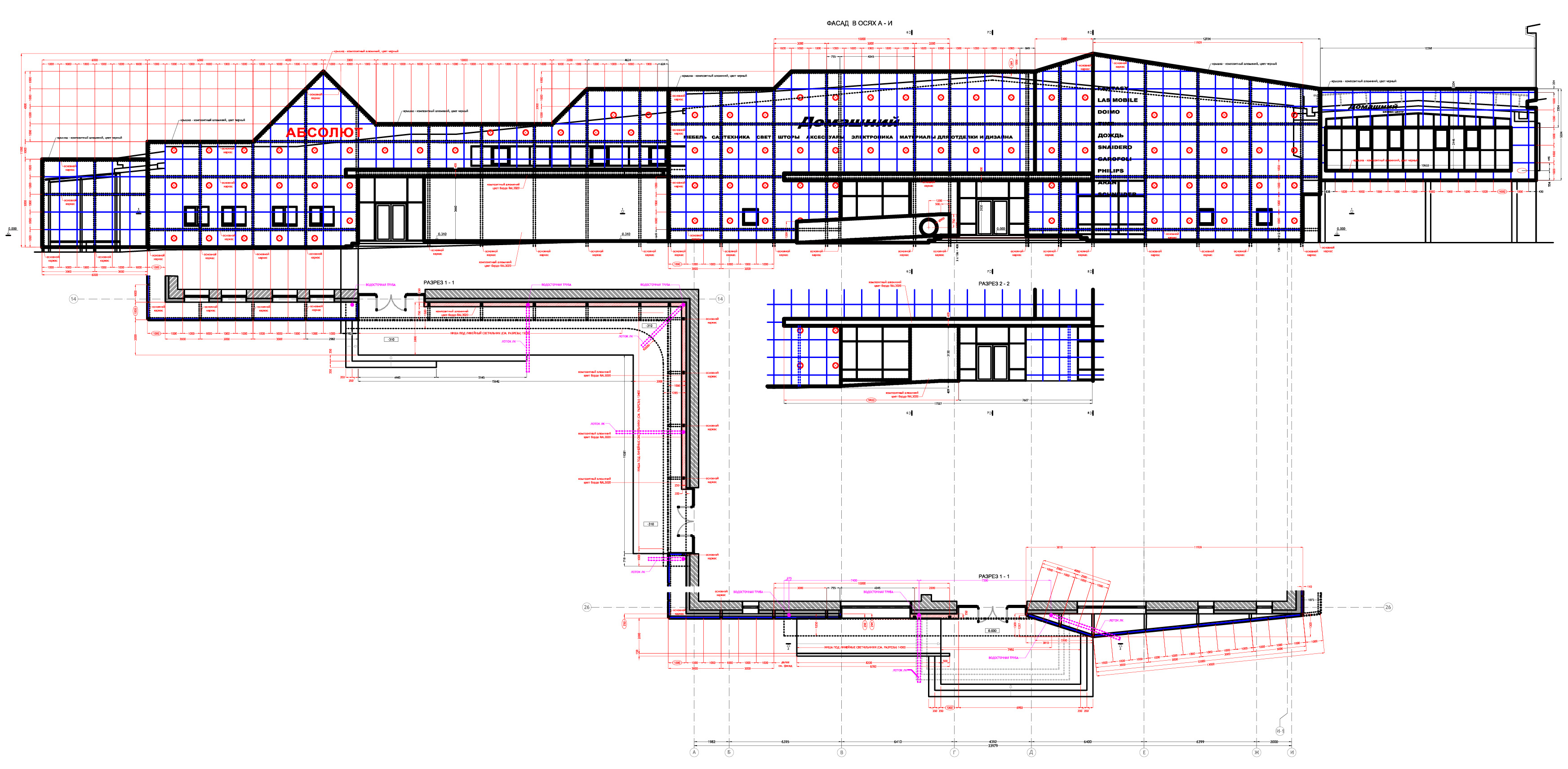 МОДЕРНИЗАЦИЯ ЭКСТЕРЬЕРА ТОРГОВОГО ЦЕНТРА