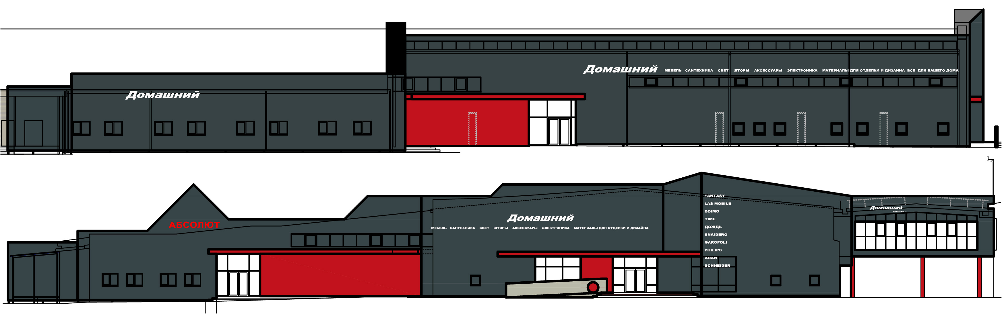 МОДЕРНИЗАЦИЯ ЭКСТЕРЬЕРА ТОРГОВОГО ЦЕНТРА