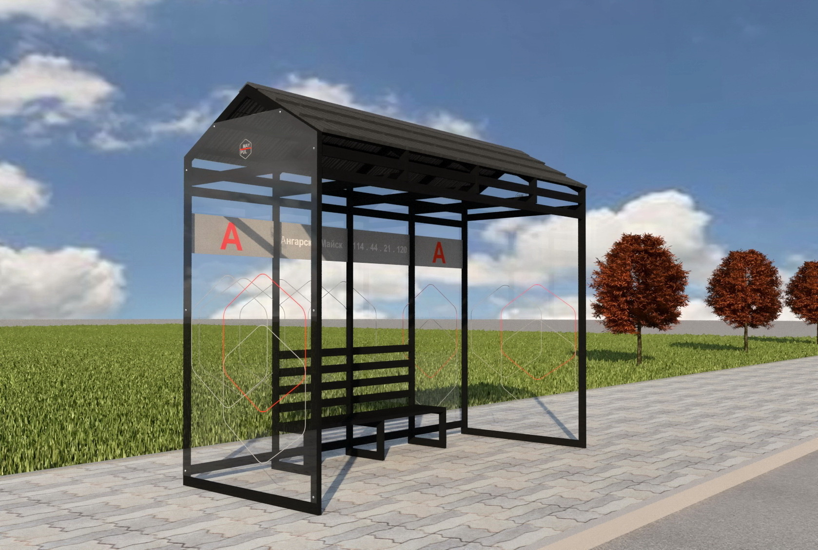 ОСТАНОВКА и СКАМЕЙКА