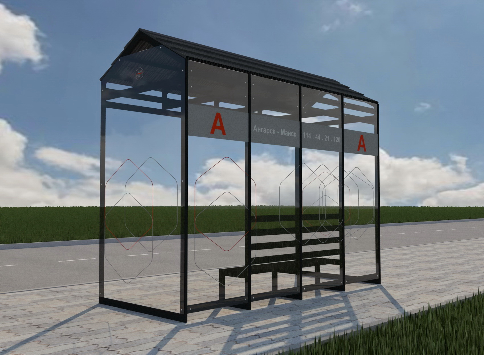 ОСТАНОВКА и СКАМЕЙКА