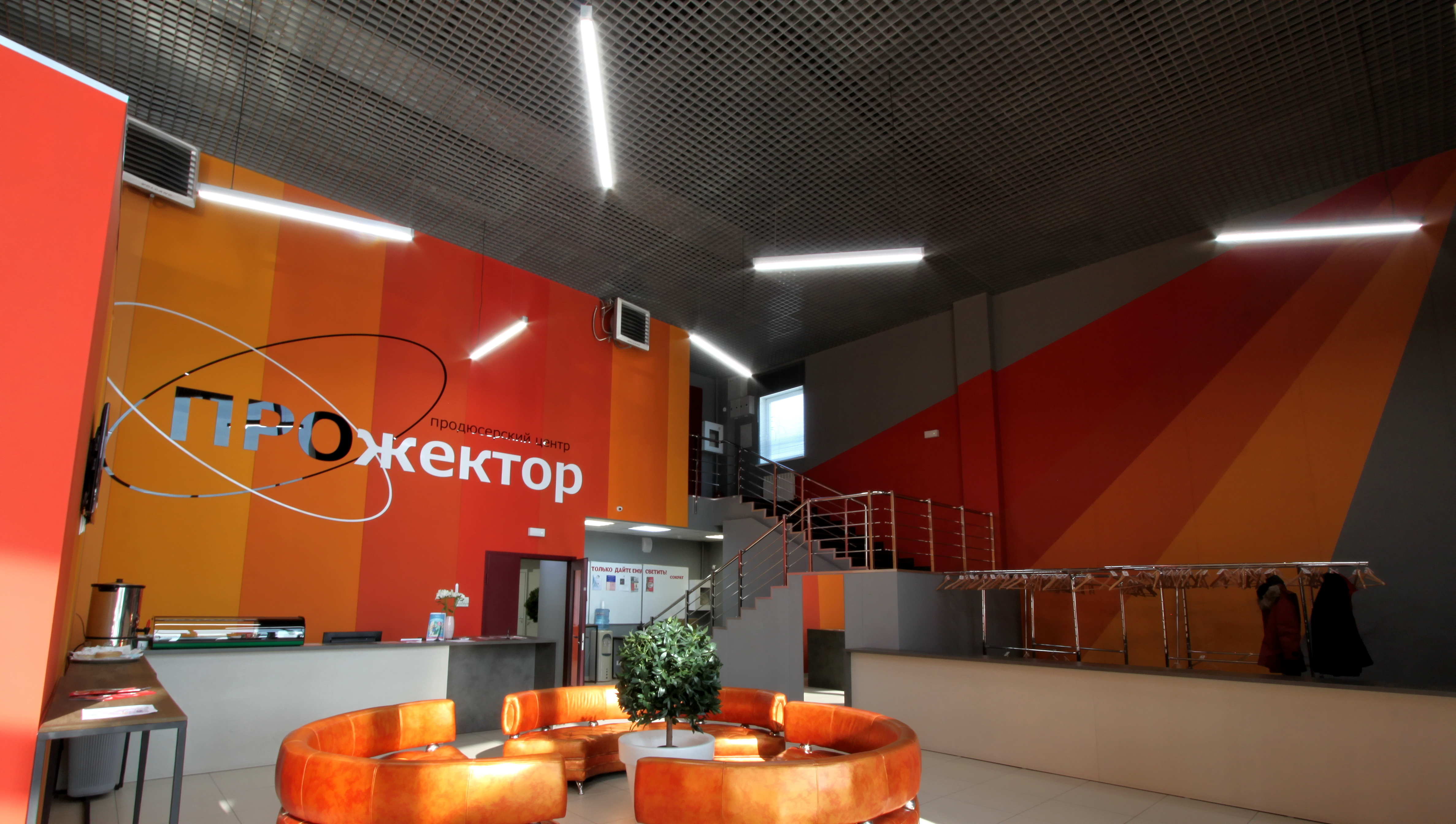 PROjector ПРОДЮССЕРСКИЙ ЦЕНТР "ПРОЖЕКТОР"
