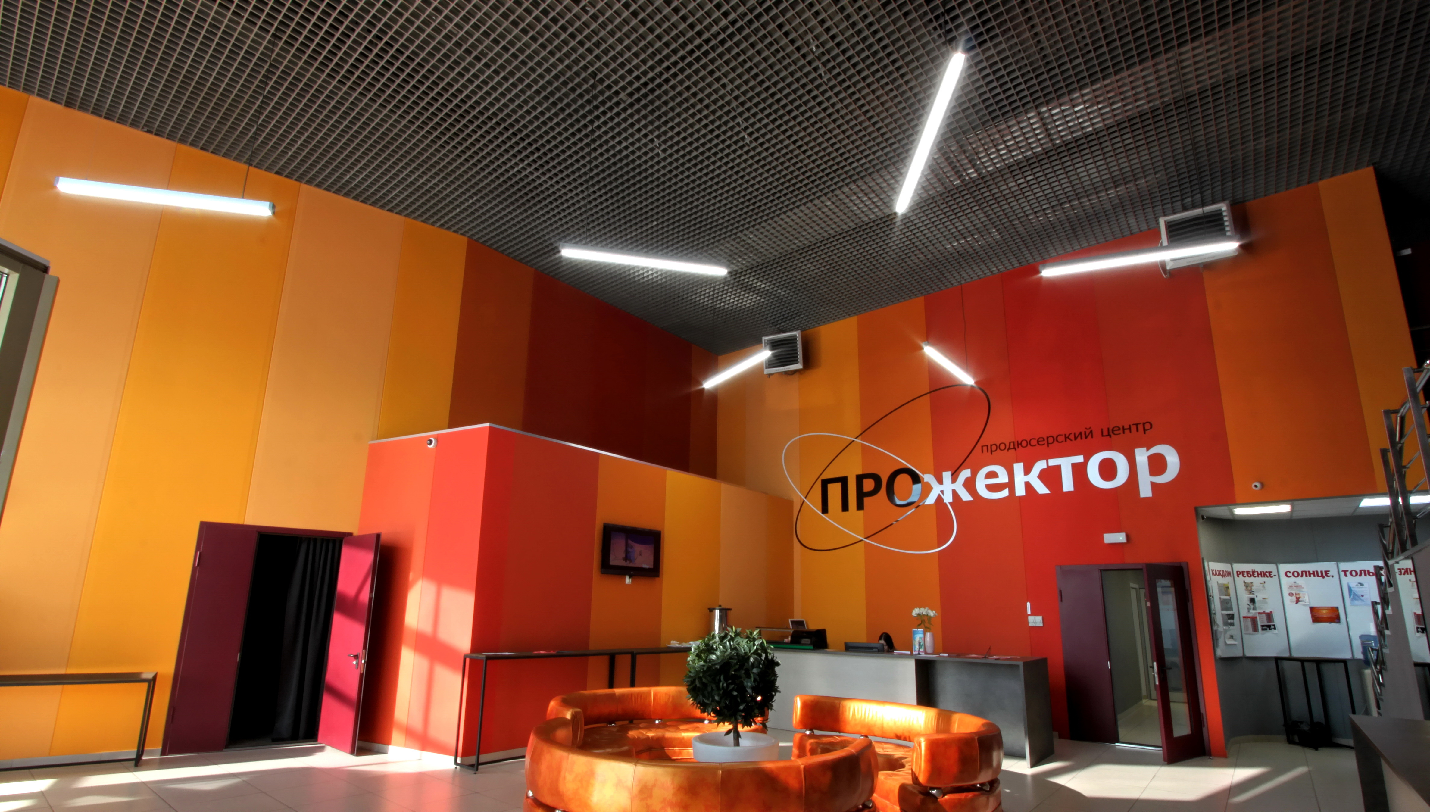 PROjector ПРОДЮССЕРСКИЙ ЦЕНТР "ПРОЖЕКТОР"