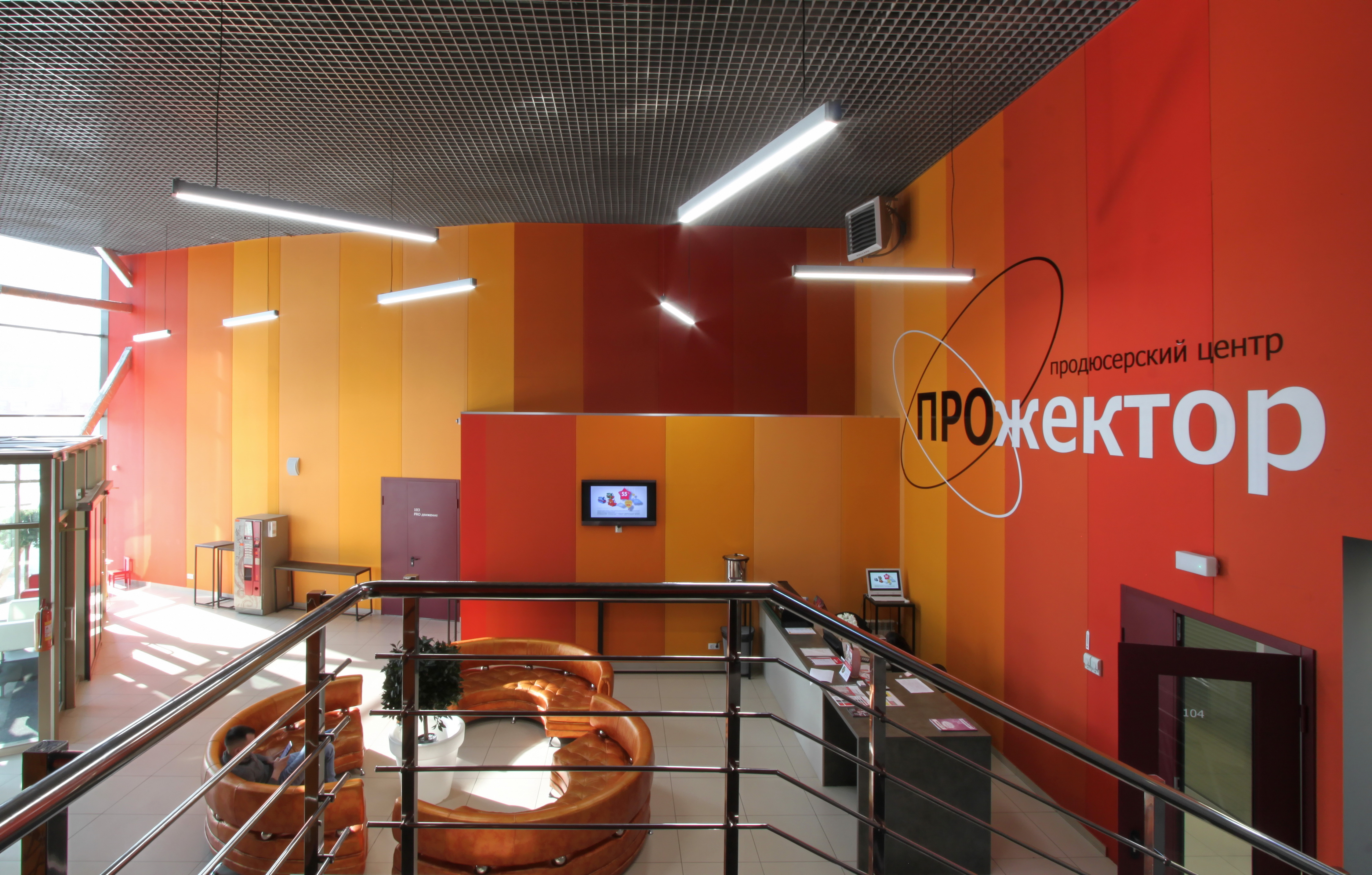 PROjector ПРОДЮССЕРСКИЙ ЦЕНТР "ПРОЖЕКТОР"