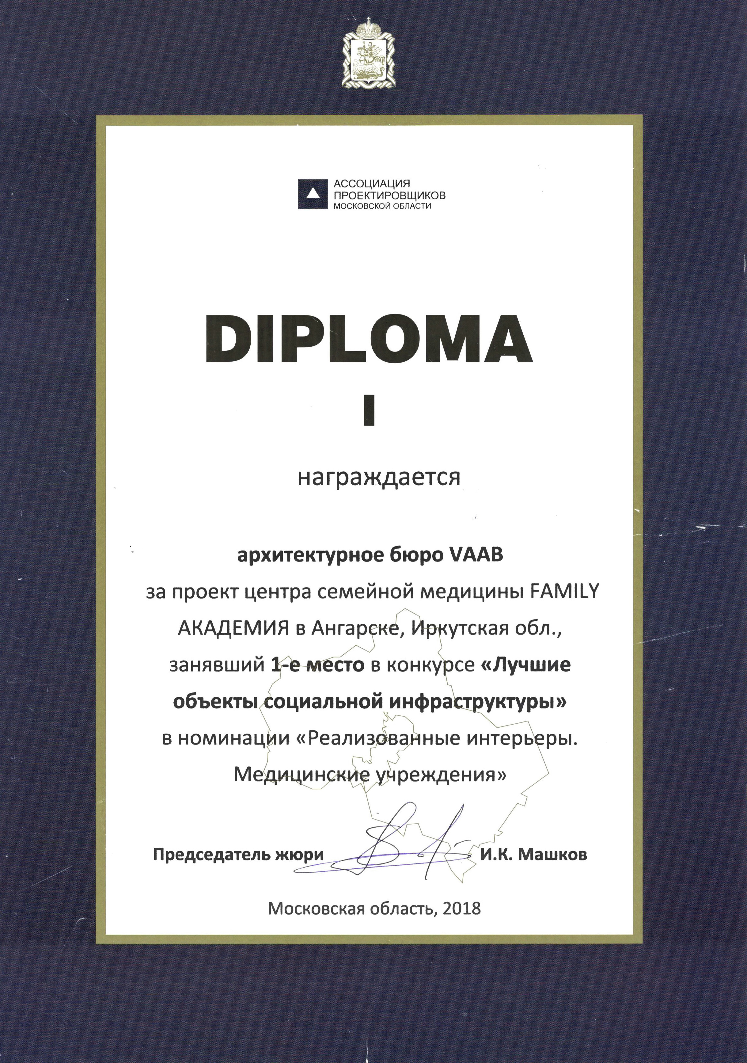 FAMILY АКАДЕМИЯ центр здоровья