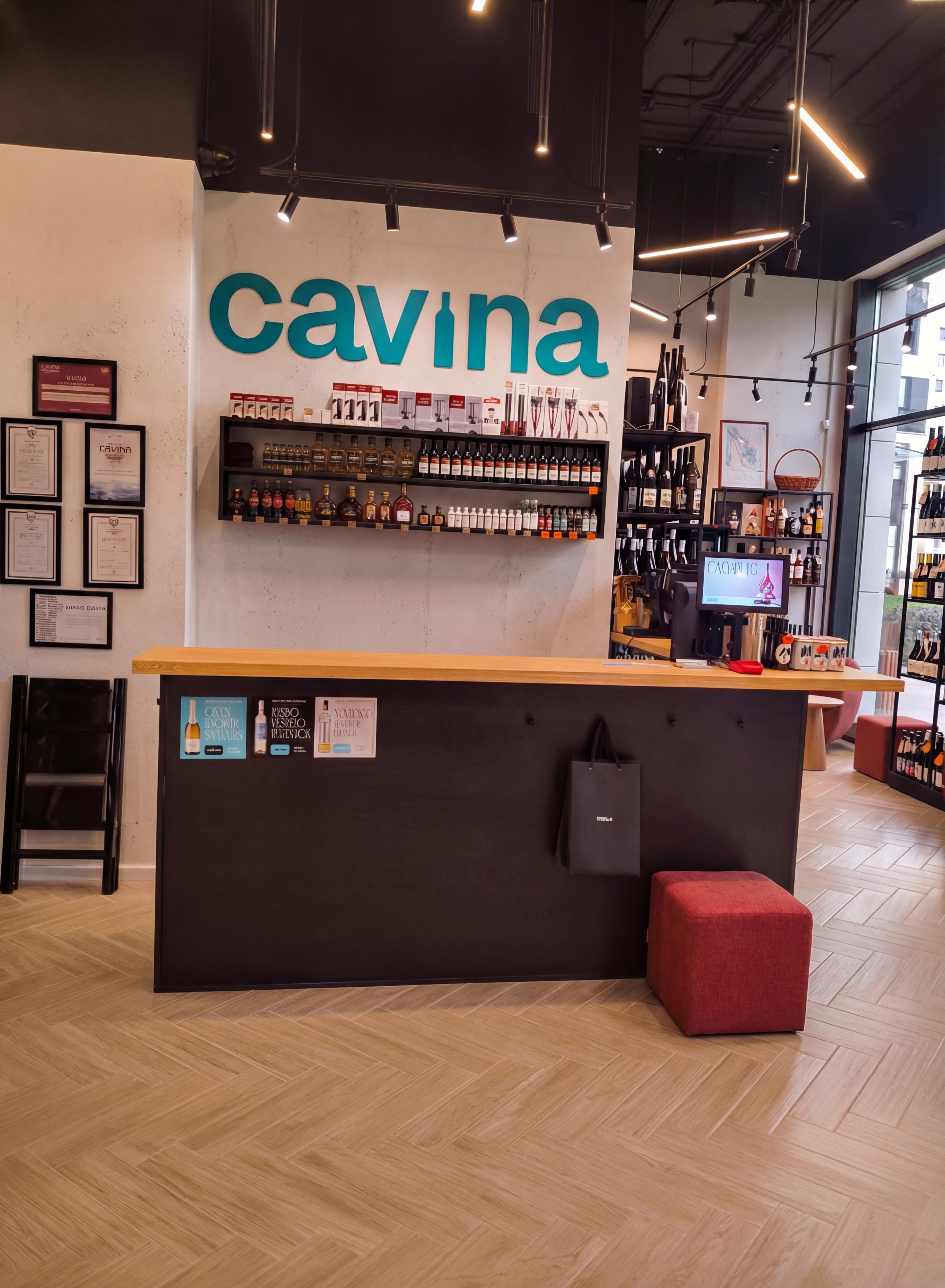 Винотека Cavina Нагатнская