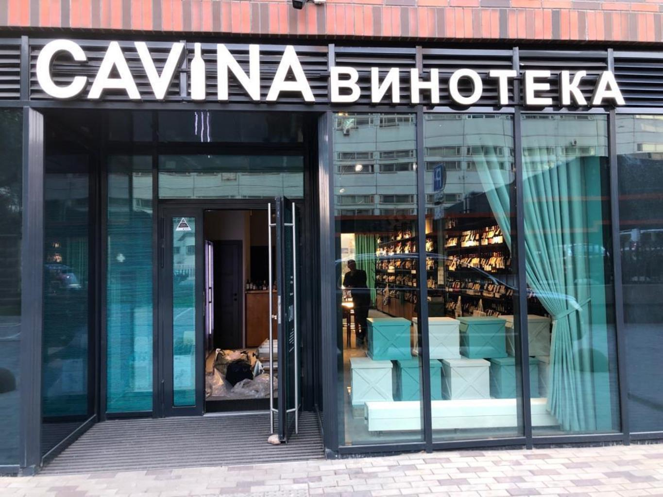 Проект винотеки  Cavina Пулковская