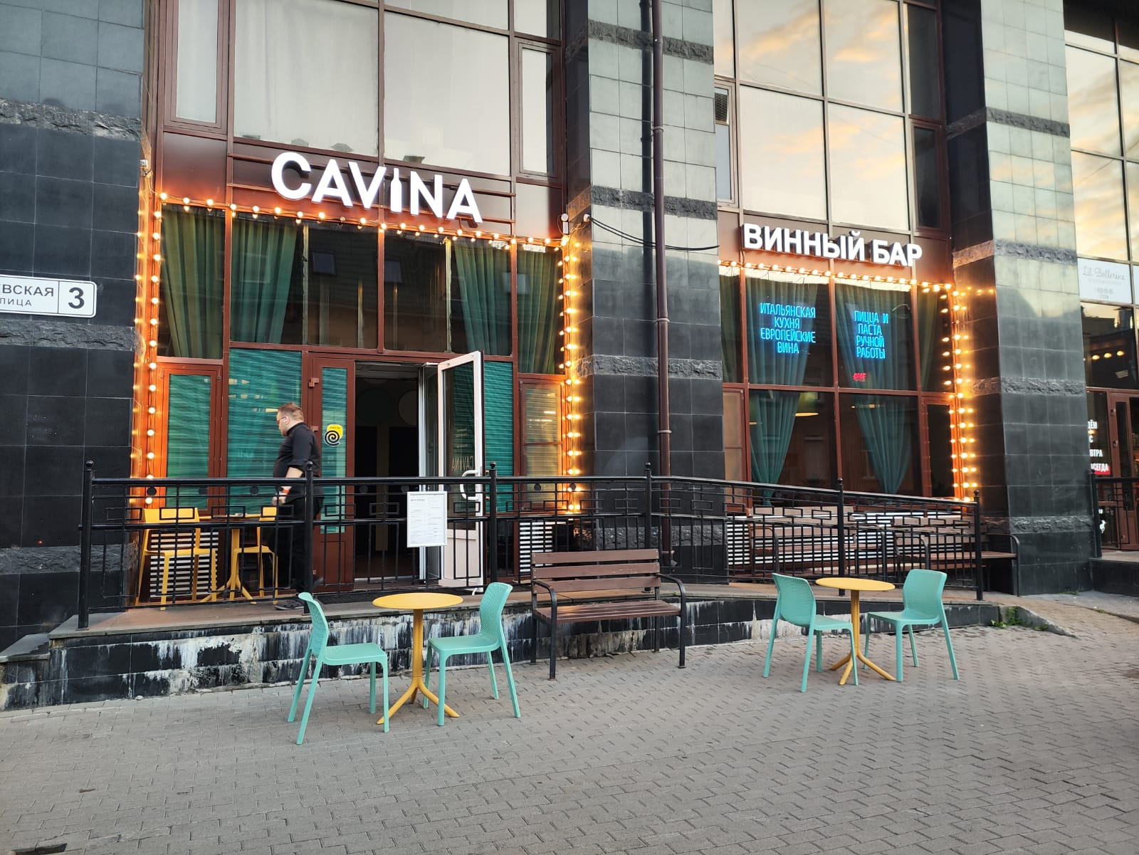 Кафе-винотека Cavina Санкт-петербург