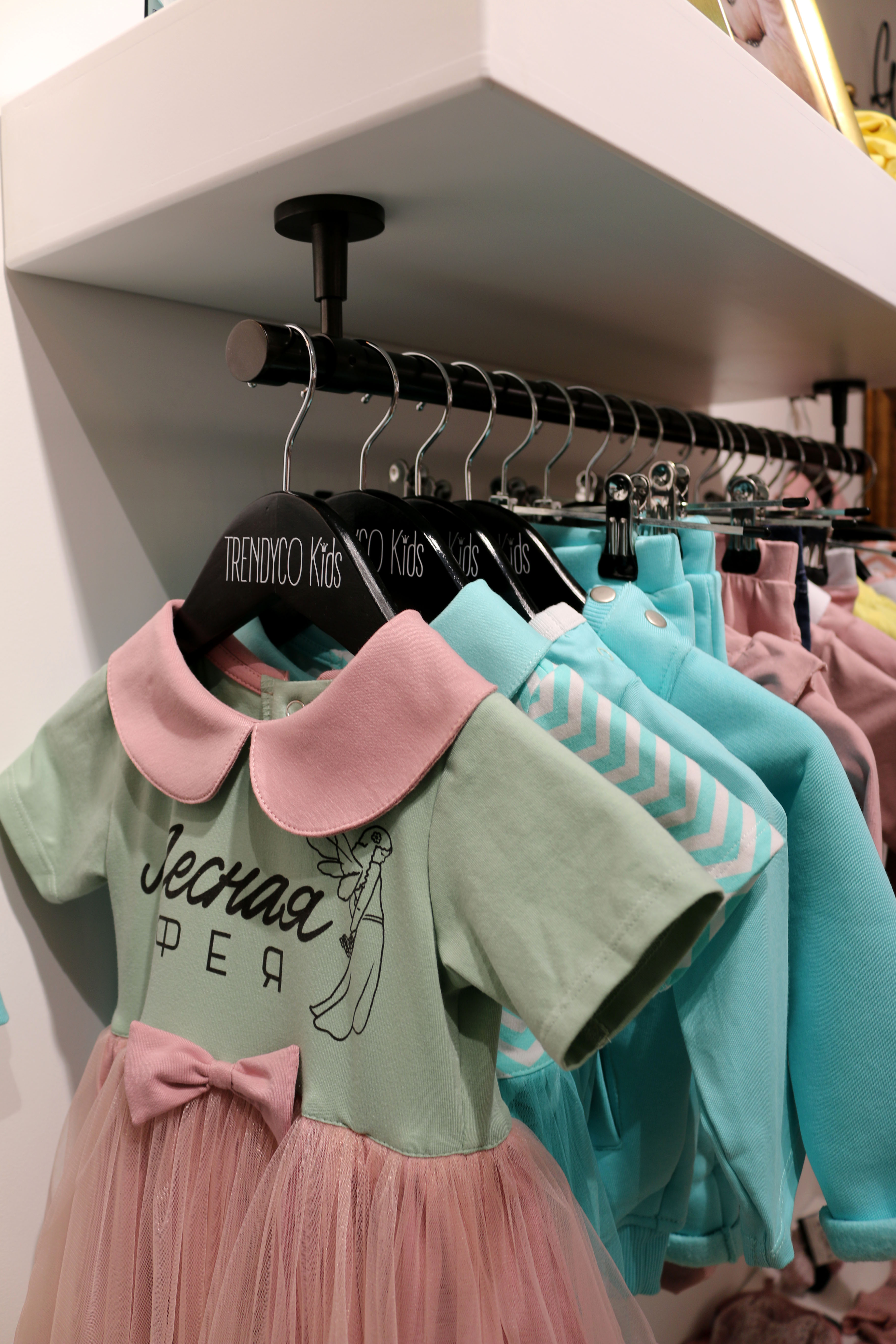 Магазин одежды "Под ключ"